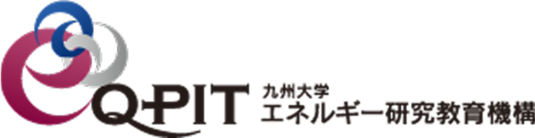 九州大学 エネルギー研究教育機構