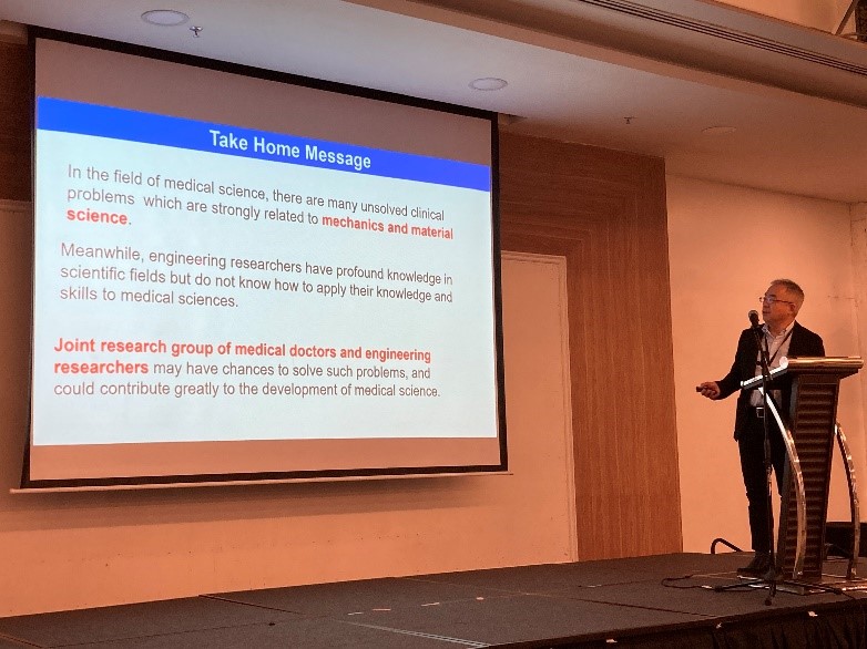 Assoc. Prof. Mitsugu Todo