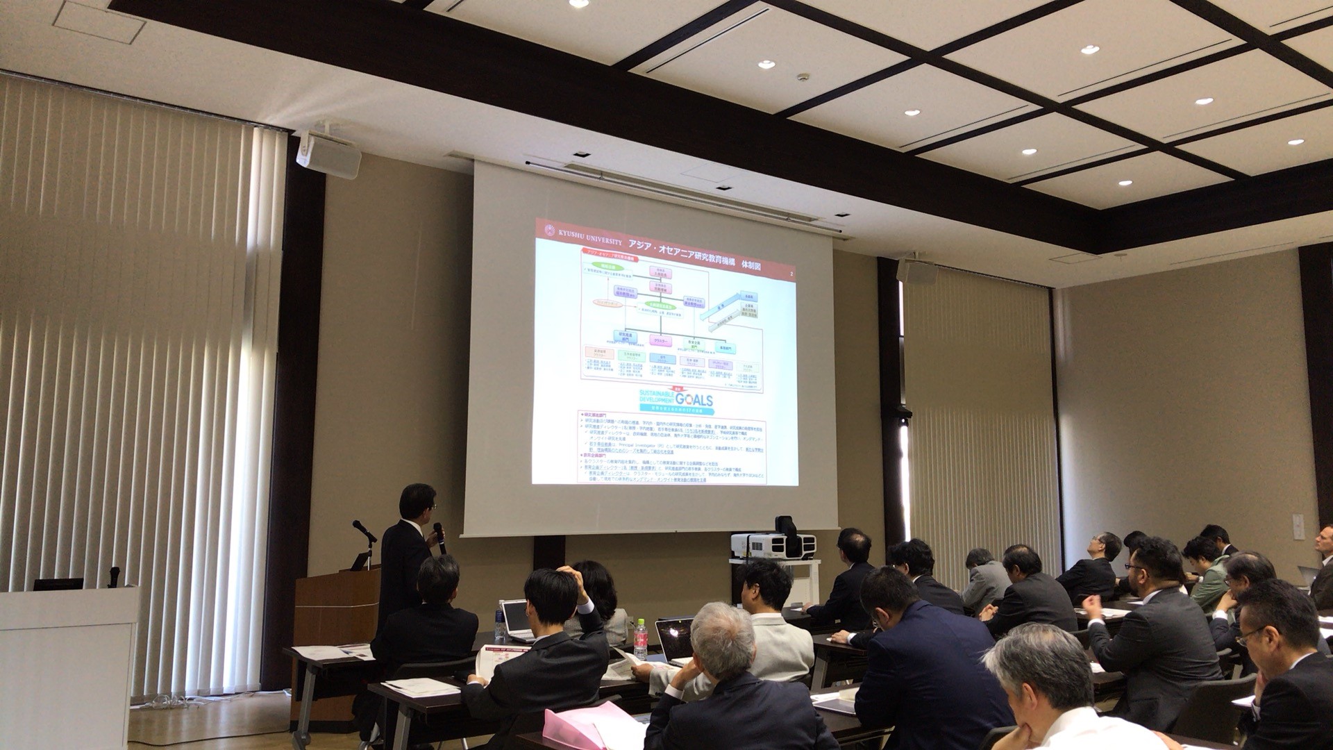 荒殿副機構長からの概要説明