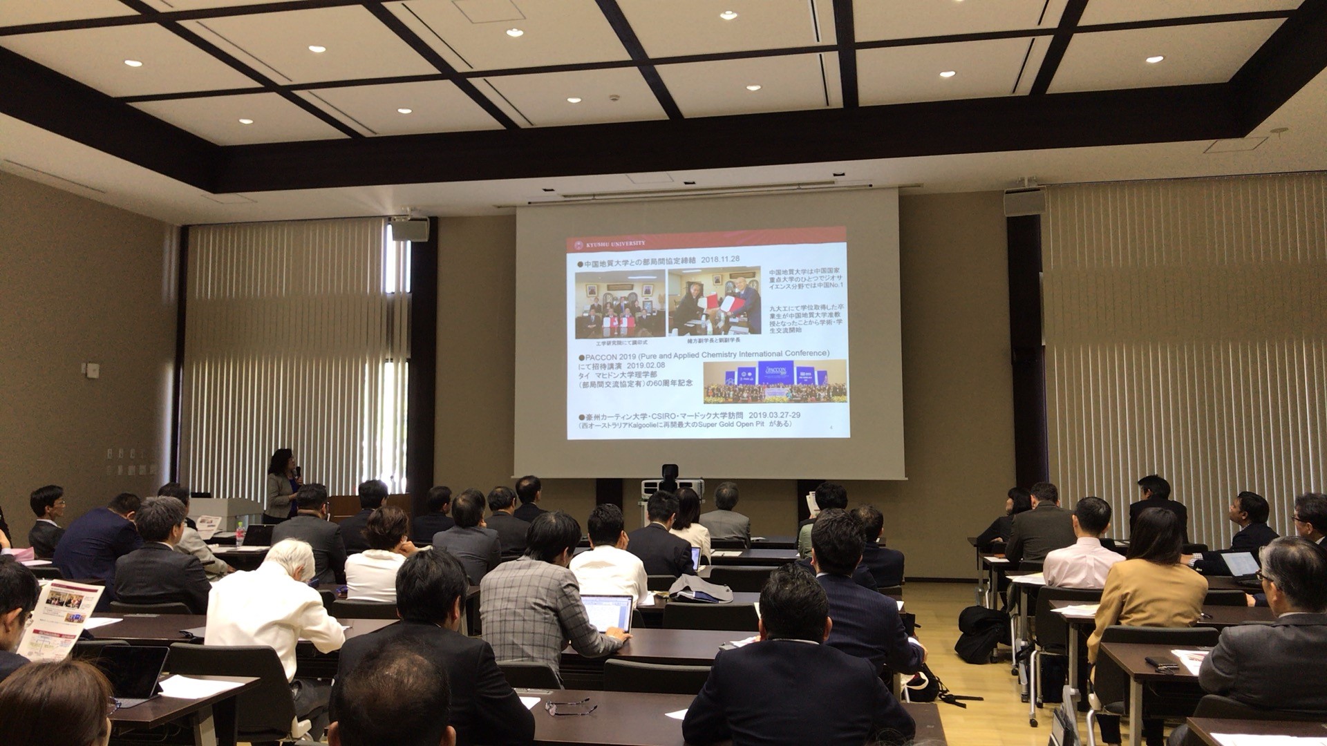 資源循環クラスターの説明 笹木 圭子クラスター長