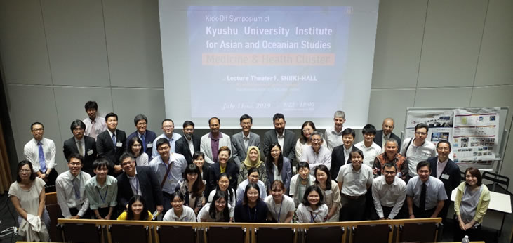 医療・健康クラスターキックオフシンポジウム集合写真