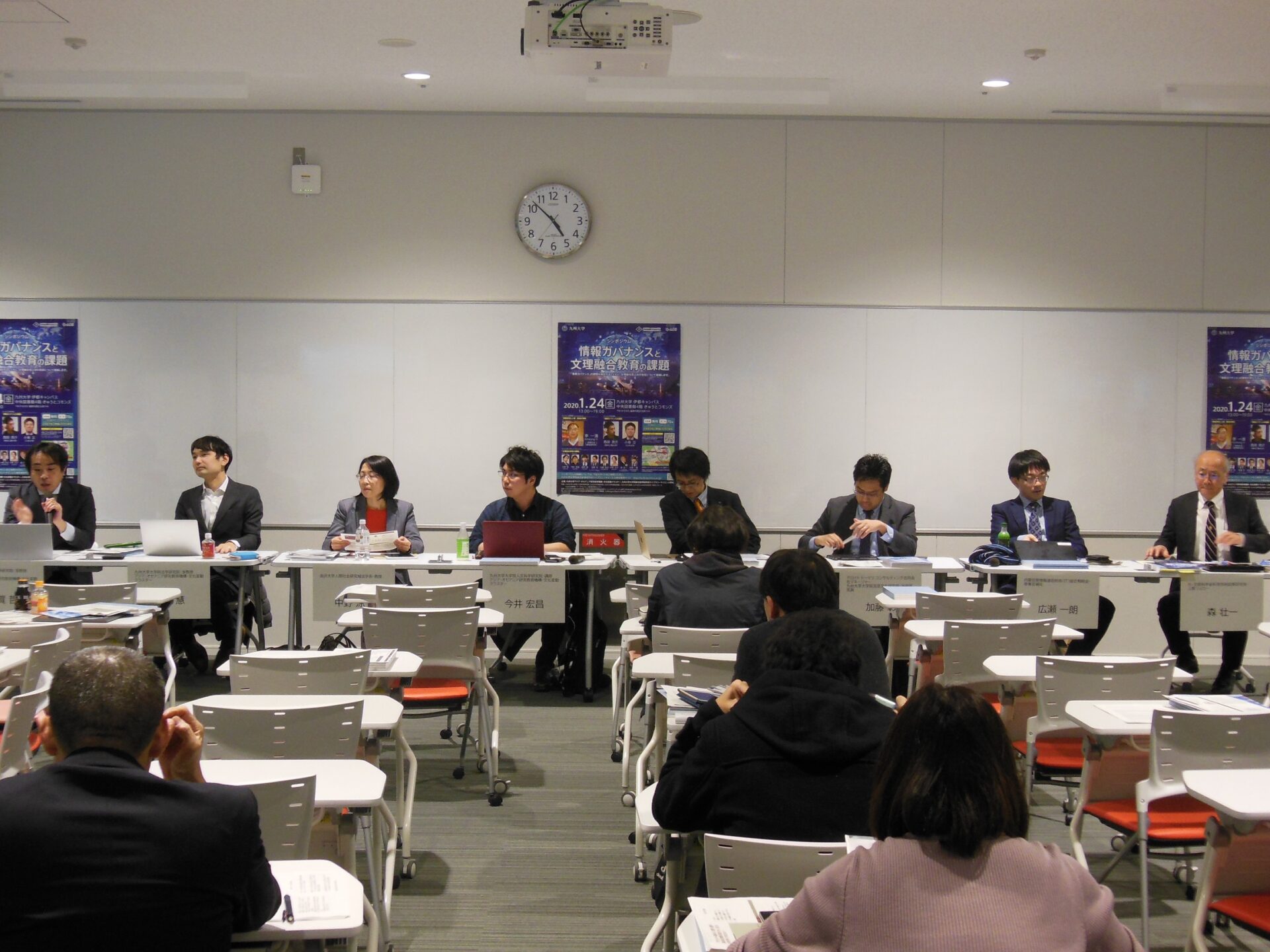 Session3 パネル・ディスカッション