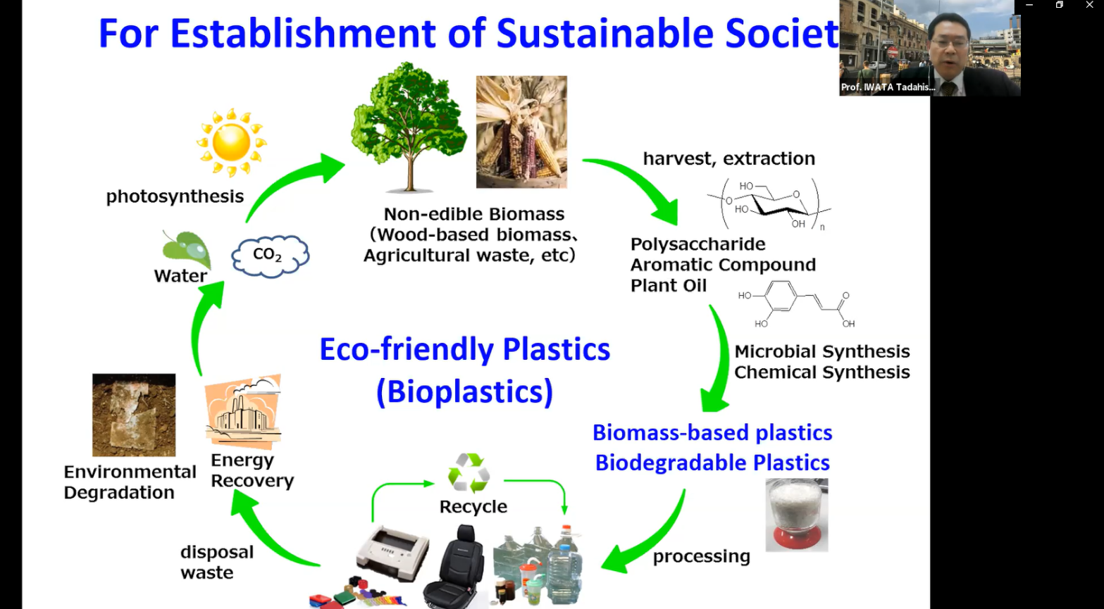 招待講演5 岩田 忠久 教授（東京大学）