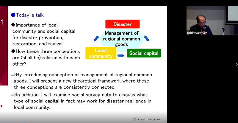 グループセッション4