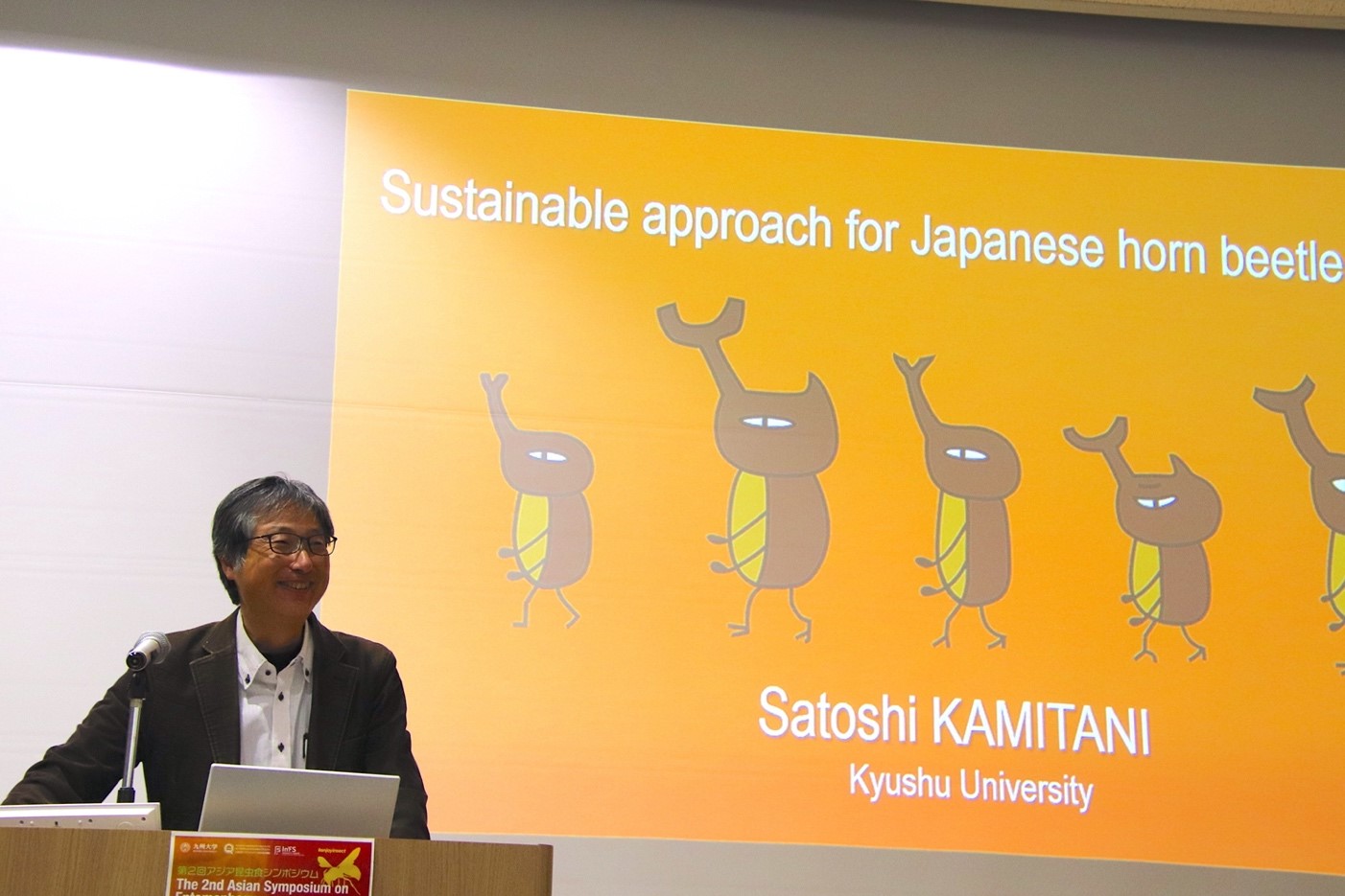 写真11. 九州大学大学院農学研究院の紙谷聡志准教授からの研究報告