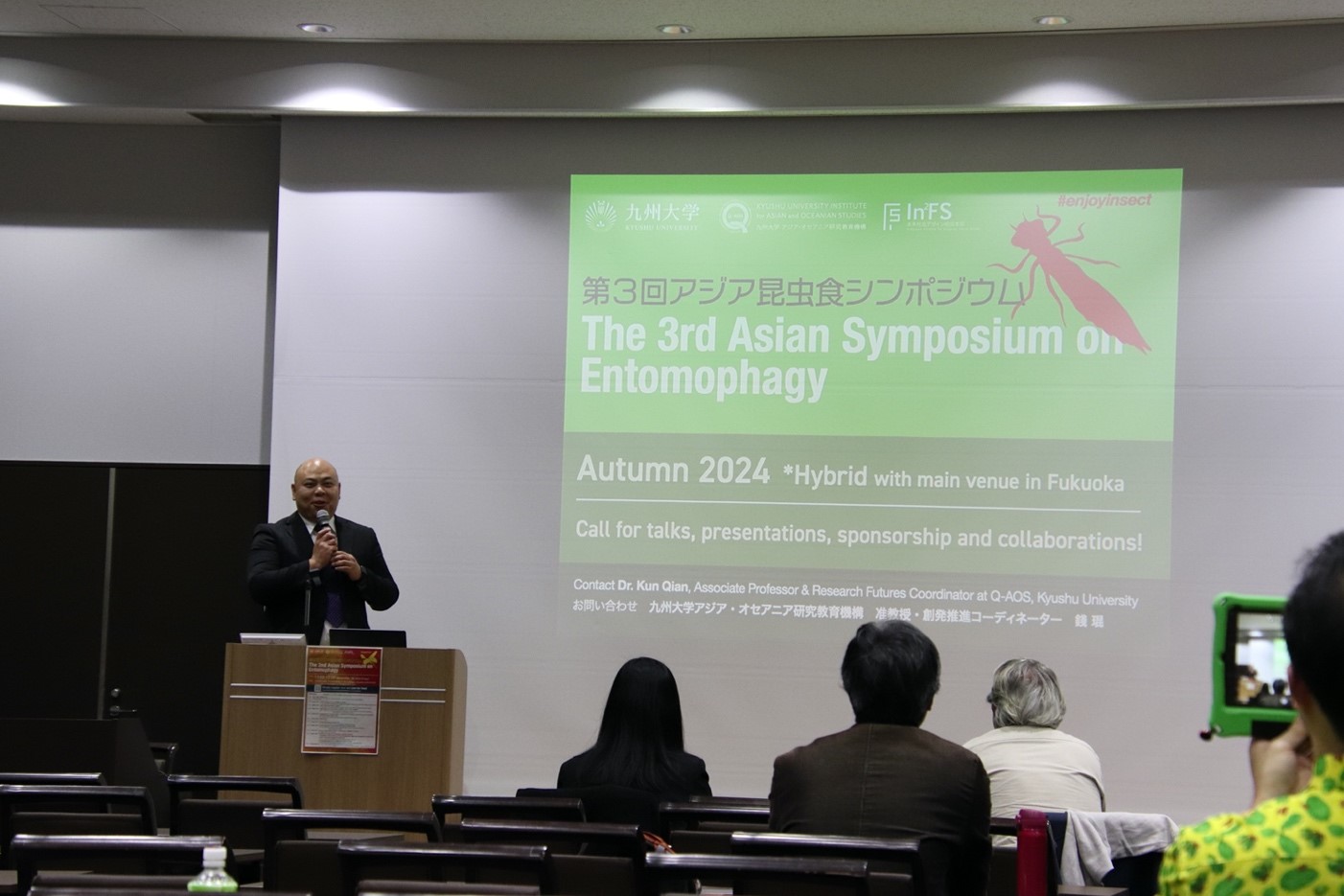 写真13. 九州大学アジア・オセアニア研究教育機構の錢琨准教授による司会進行及び次回開催予告