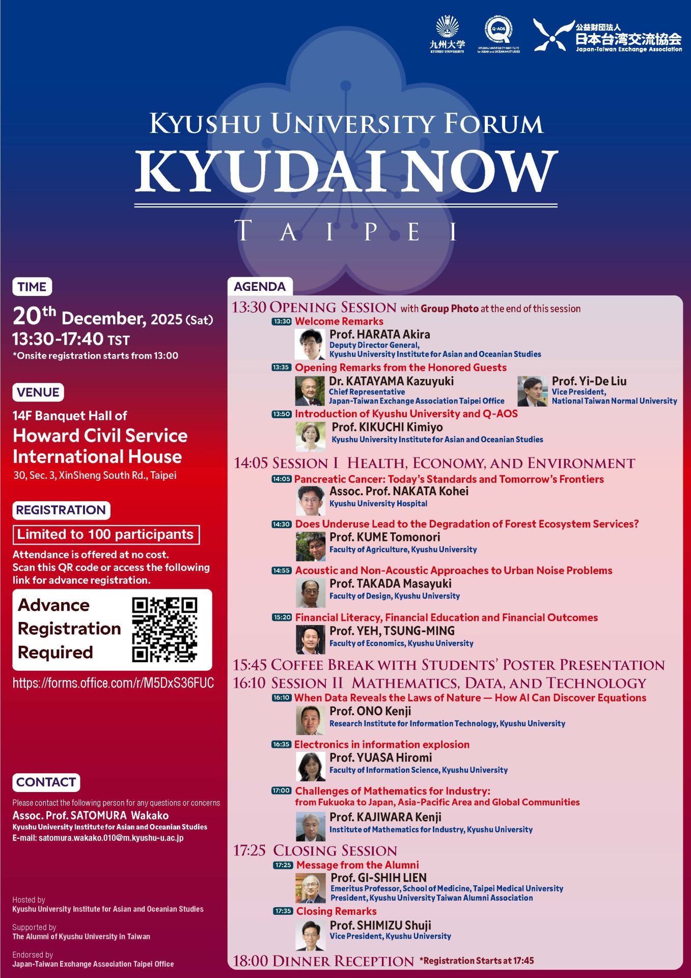 Kyushu University Forum 