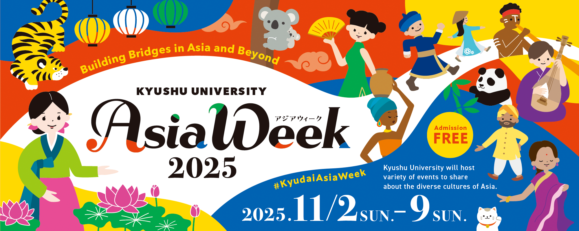 KYUSHU UNIVERSITY Asia Week 2025 “Building Bridges in Asia and Beyond” Event Schedule (November 2 (Sun) – 9 (Sun), 2025)