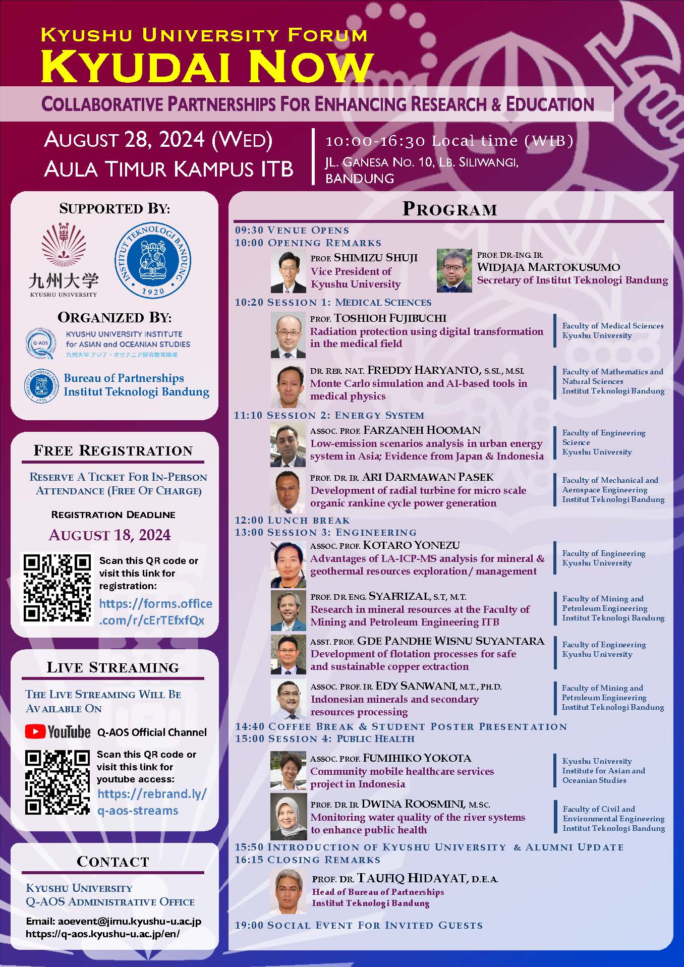 九州大学フォーラム「KYUDAI NOW」 in インドネシア
