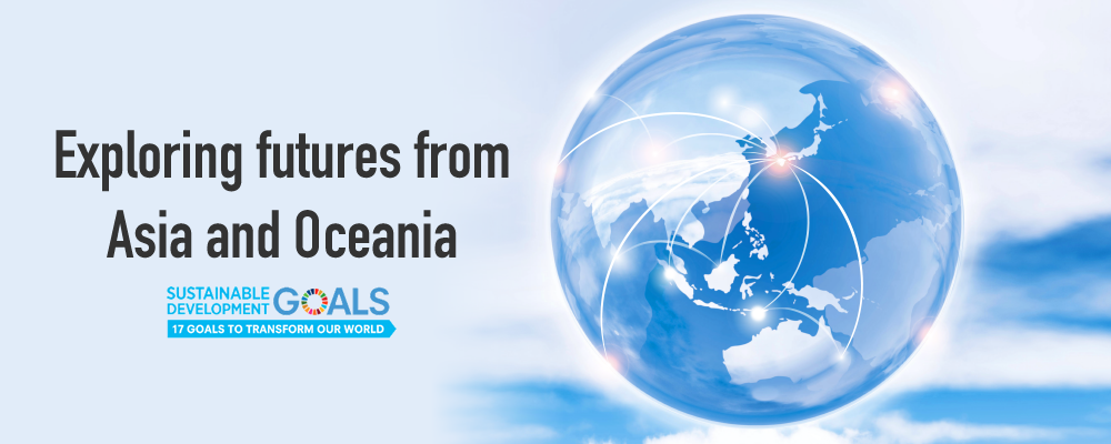 2019.7.10 九州大学アジア・オセアニア研究教育機構キックオフシンポジウム ～アジア・オセアニアから世界を拓く SDGs そしてその先へ～ を開催しました