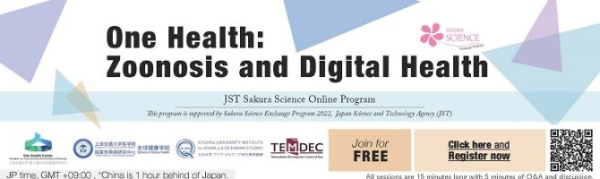 One Health：Zoonosis and Digital Health