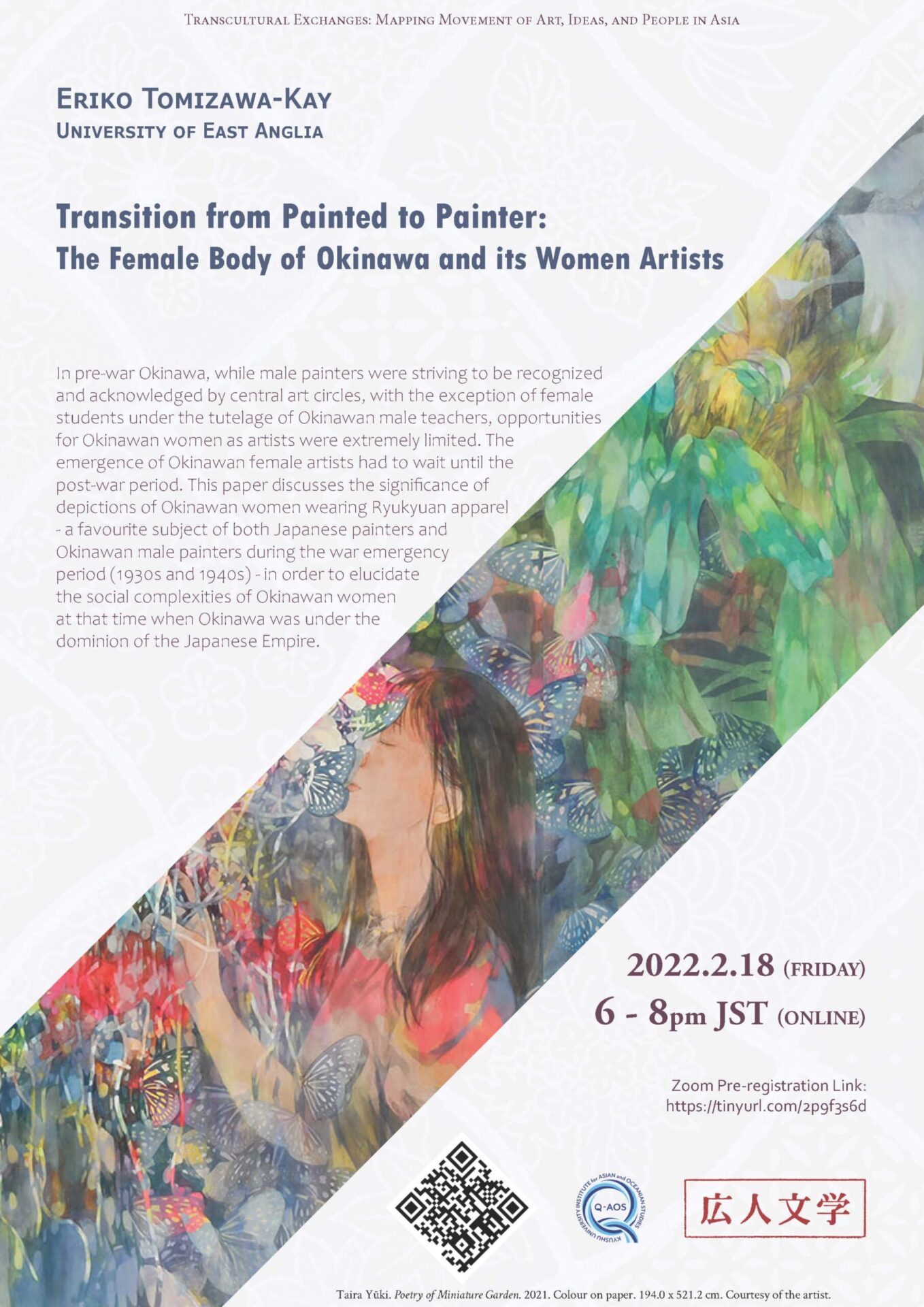 【オンライン講演会】Transition from Painted to Painter: The Female Body of Okinawa and its Women Artists