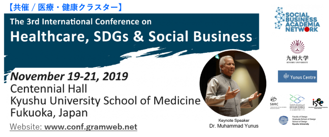 Medicine and Health Cluster presented at the special sessions at the 3rd International Conference on Healthcare, SDGs, and Social Business