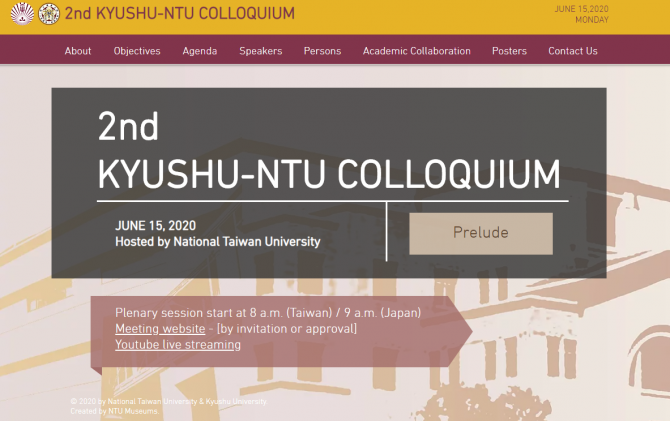 国立台湾大学とのオンライン研究交流会「The 2nd NTU-KYUSHU COLLOQUIUM」