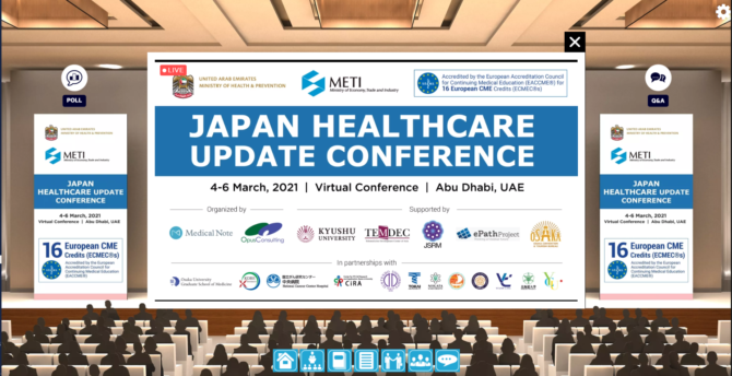 JAPAN HEALTHCARE CONFERENCE (Medicine and Health Cluster)