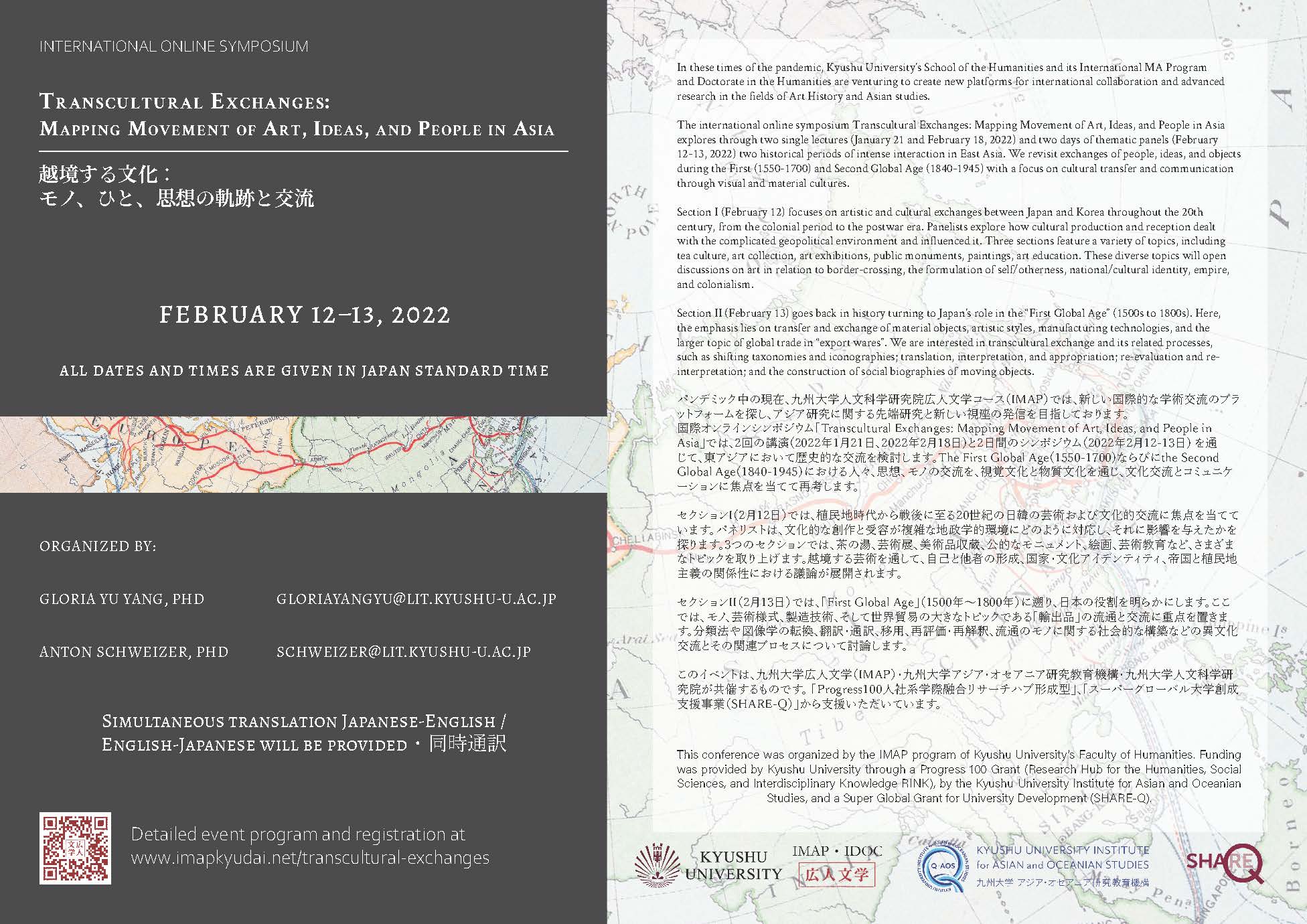 Transcultural Exchanges：Mapping Movement of Art, Ideaz, and People in Asia