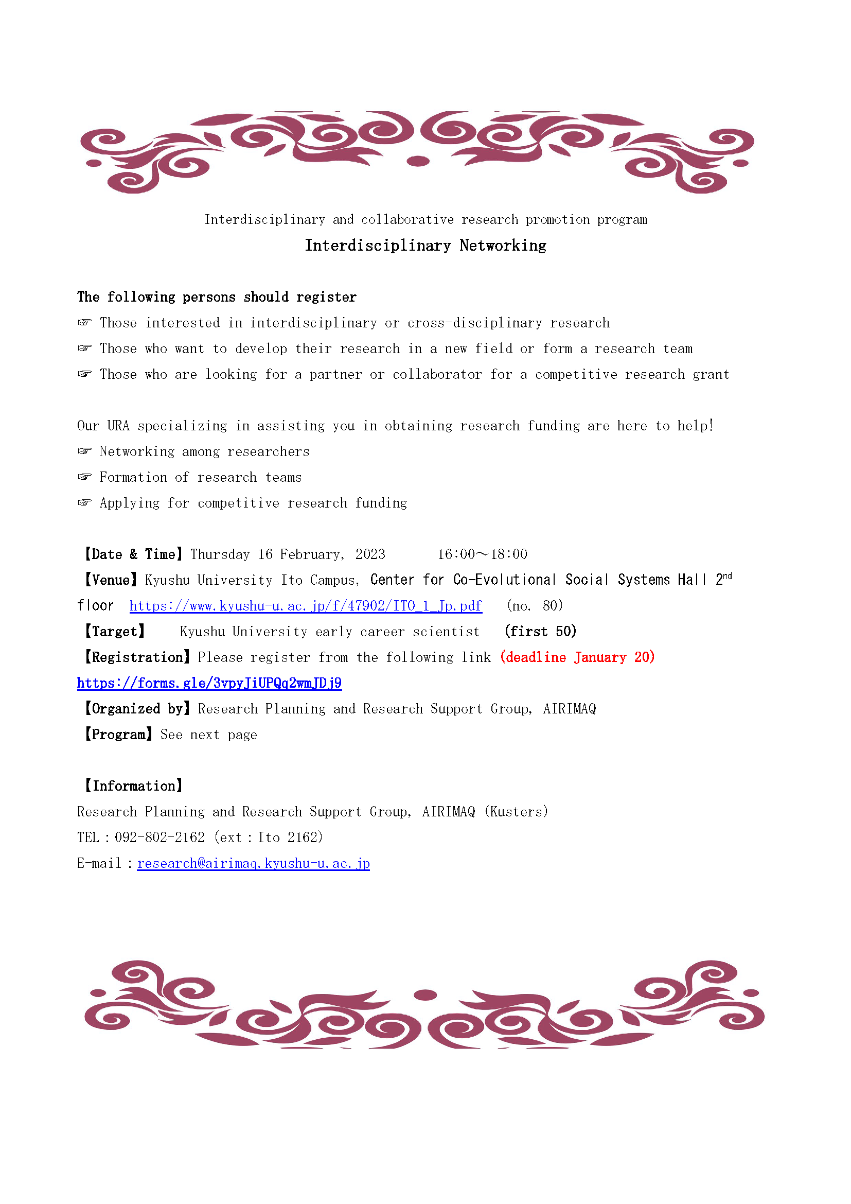 Interdisciplinary and collaborative research promotion program 