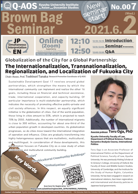 Kyusyu University Institute for Asian and Oceanian Studies (Q-AOS) Brown Bag Seminar Series The 7th Seminar「Globalization of the City for a Global Partnership: The Internationalization, Transnationalization, Regionalization, and Localization of Fukuoka City」