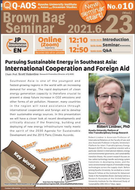 Kyushu University Institute for Asian and Oceanian Studies (Q-AOS) Brown Bag Seminar Series The 10th Seminar「Pursuing Sustainable Energy in Southeast Asia: International Cooperation and Foreign Aid」