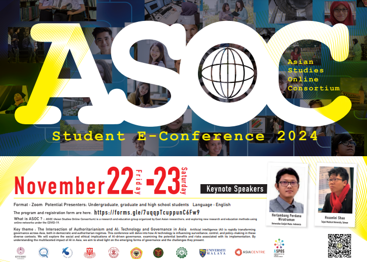 ASOC Student E-Conference 2024
