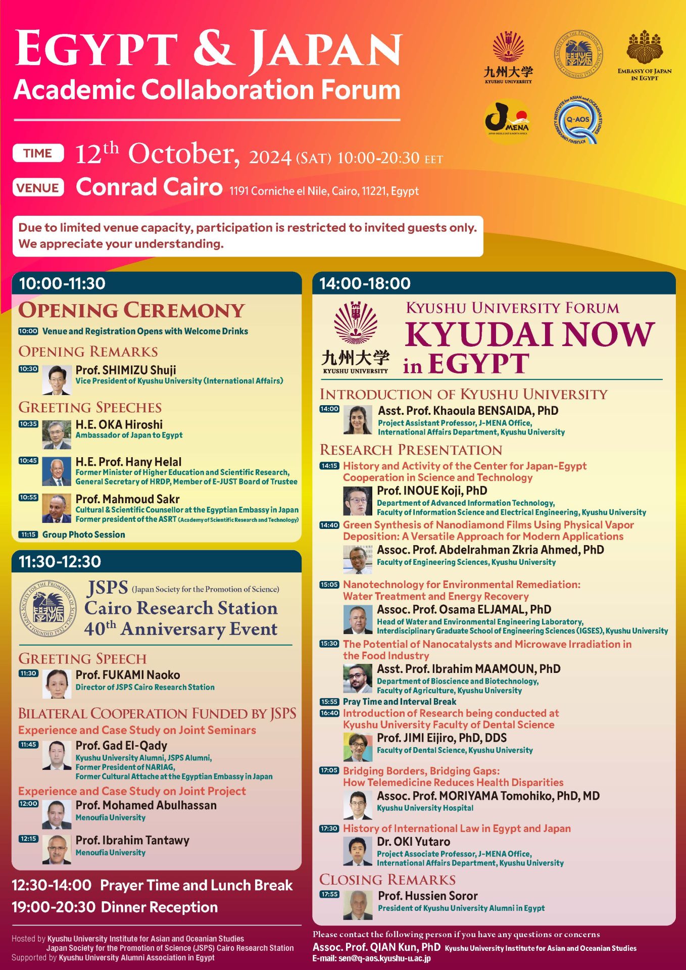 Kyushu University Forum 「KYUDAI NOW」 in Egypt