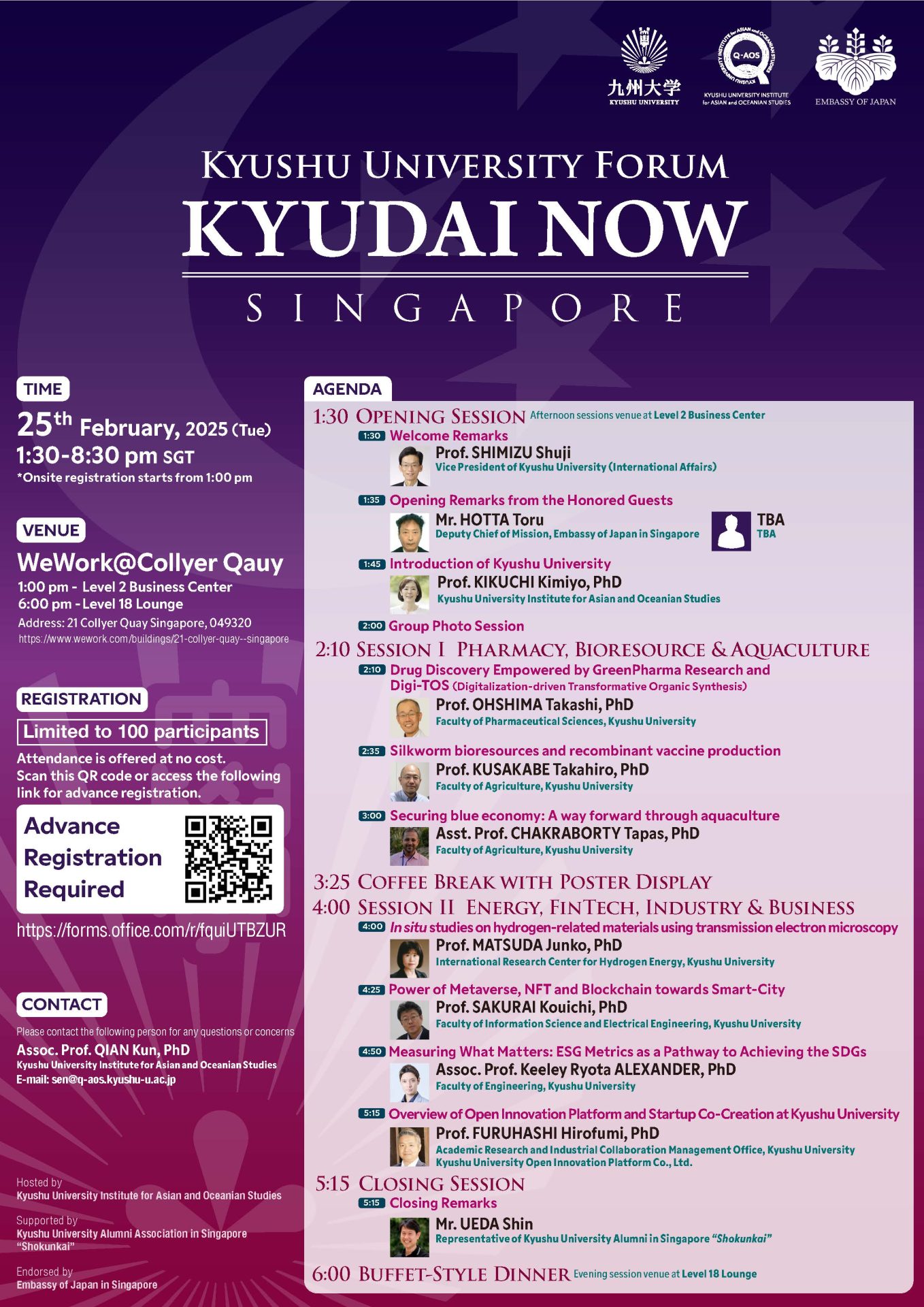 九州大学フォーラム 「KYUDAI NOW」 in シンガポール
