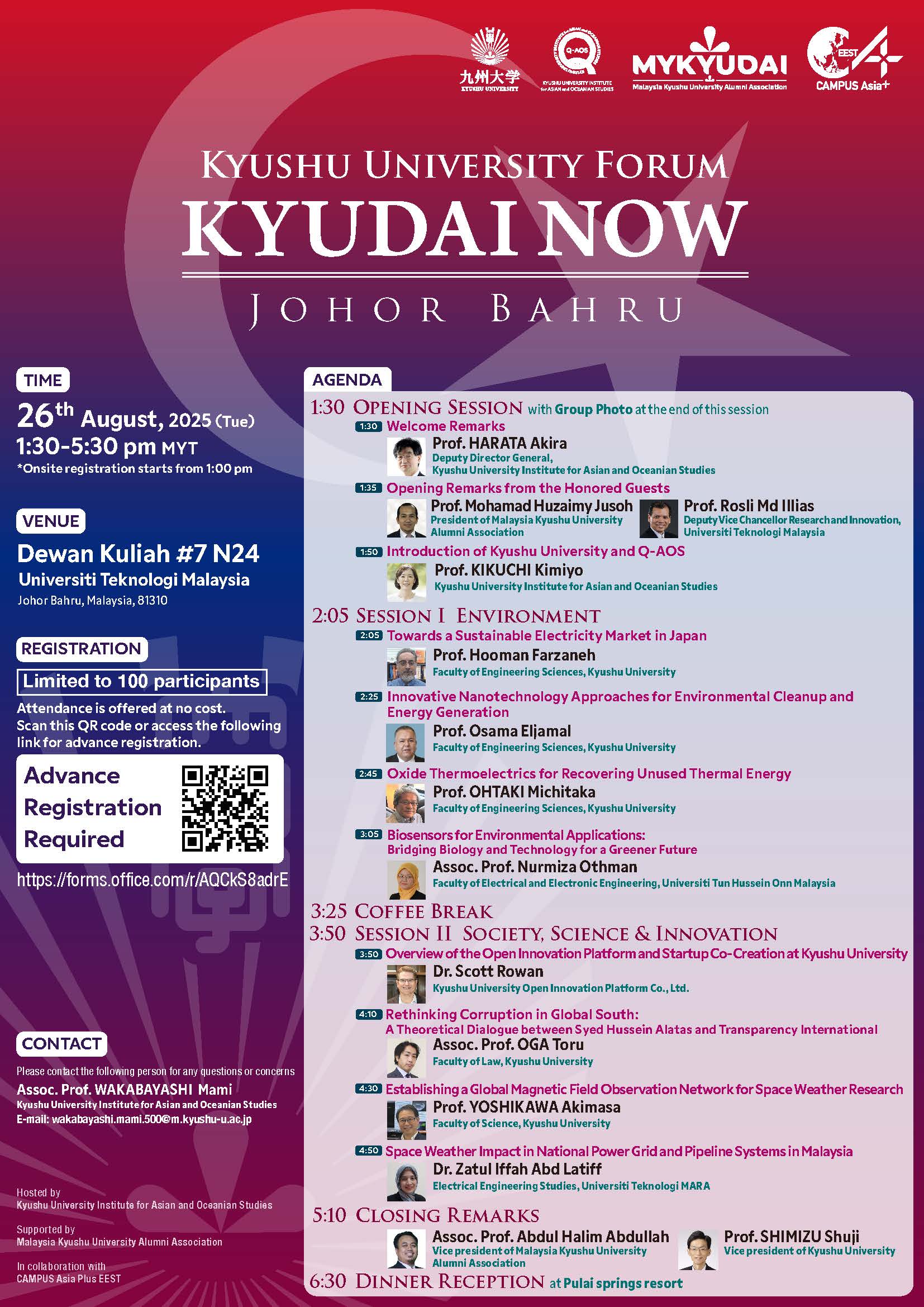 Kyushu University Forum 