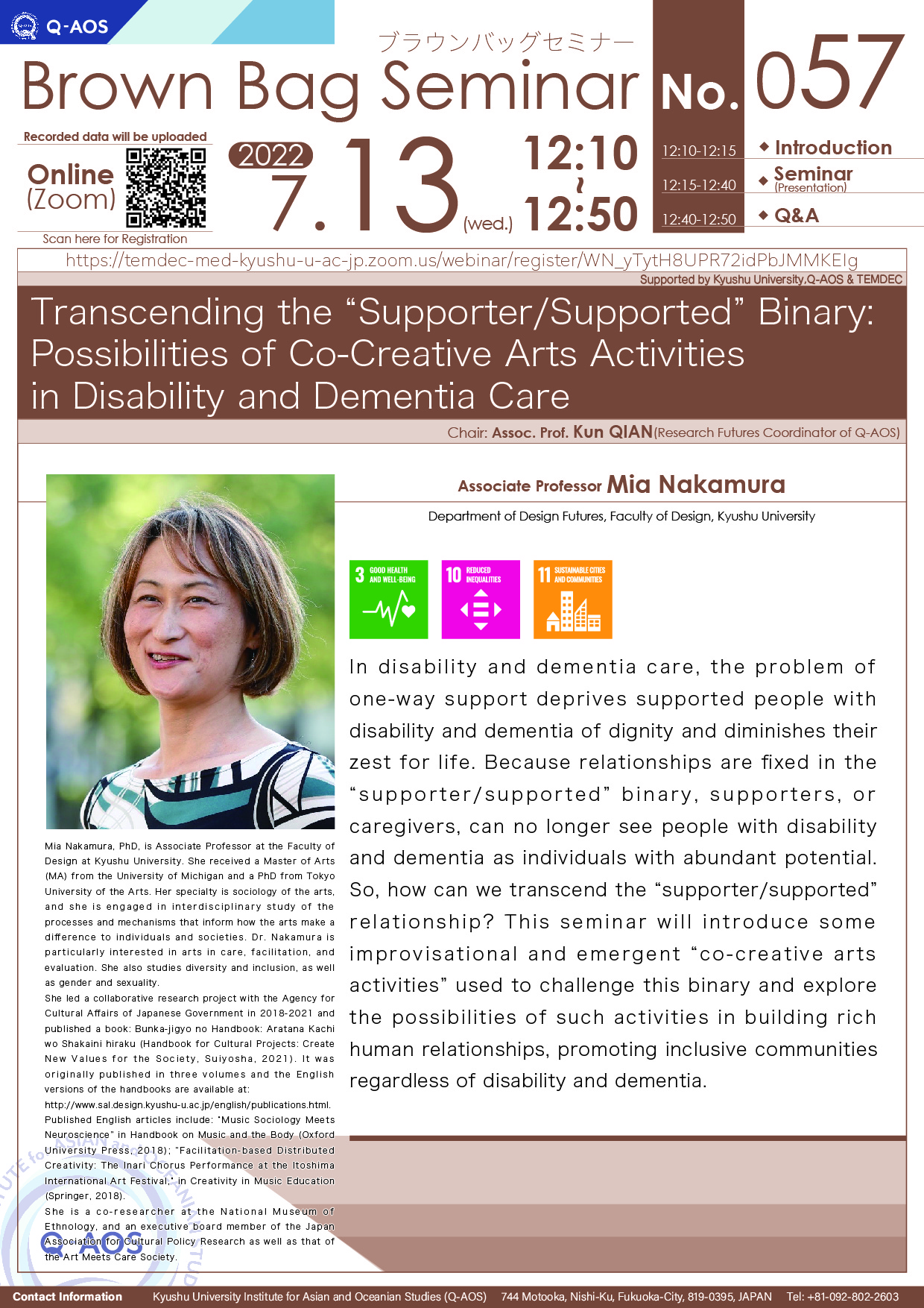 Kyushu University Institute for Asian and Oceanian Studies (Q-AOS) Brown Bag Seminar Series The 57th Seminar 「Transcending the “Supporter/Supported” Binary: Possibilities of Co-Creative Arts Activities in Disability and Dementia Care」