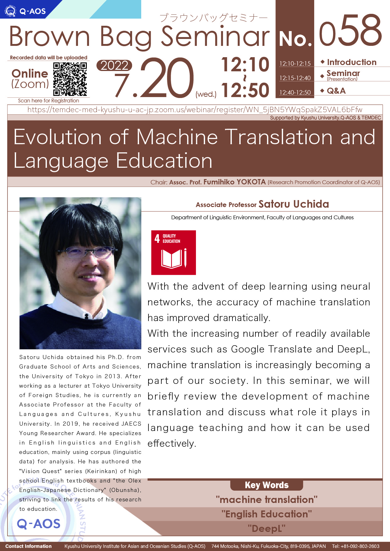 Kyushu University Institute for Asian and Oceanian Studies (Q-AOS) Brown Bag Seminar Series The 58th Seminar 「Evolution of Machine Translation and Language Education」