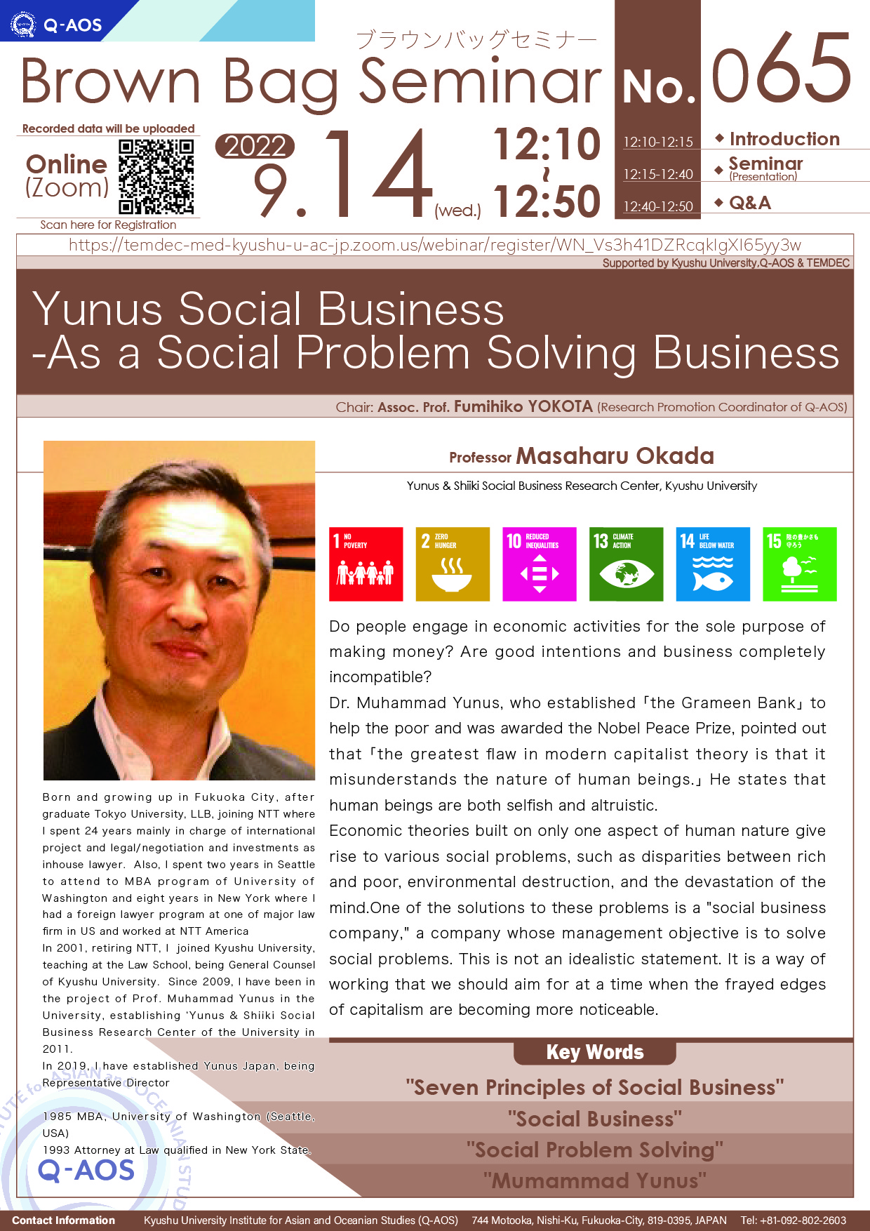 Kyushu University Institute for Asian and Oceanian Studies (Q-AOS) Brown Bag Seminar Series The 65th Seminar 「The What? Why? Who? of Science Communication —everybody's doing it, so why don't you—」