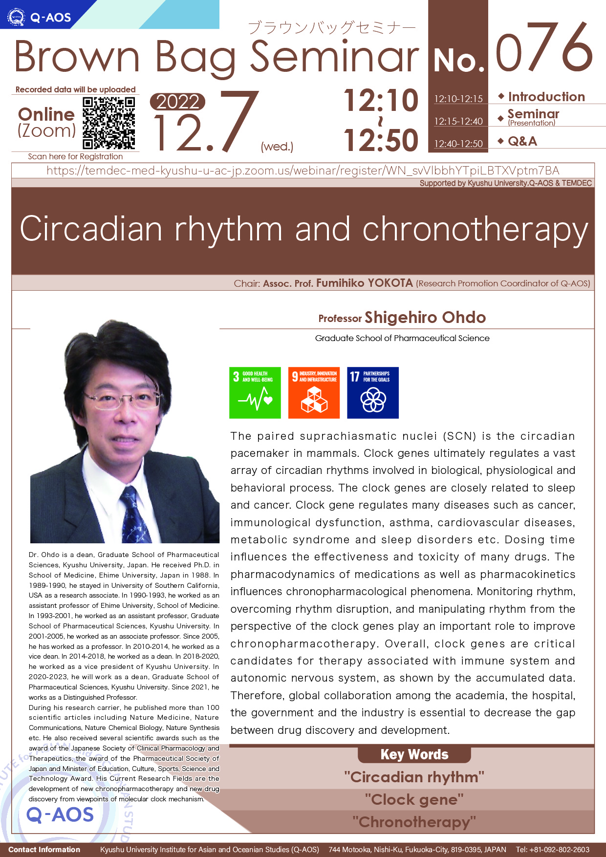 Q-AOS Brown Bag Seminar Series The 76th Seminar “Circadian rhythm and chronotherapy”