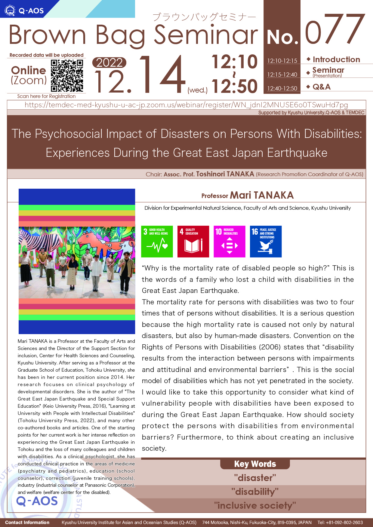 Q-AOS Brown Bag Seminar Series The 77th Seminar “The Psychosocial Impact of Disasters on Persons With Disabilities: Experiences During the Great East Japan Earthquake”