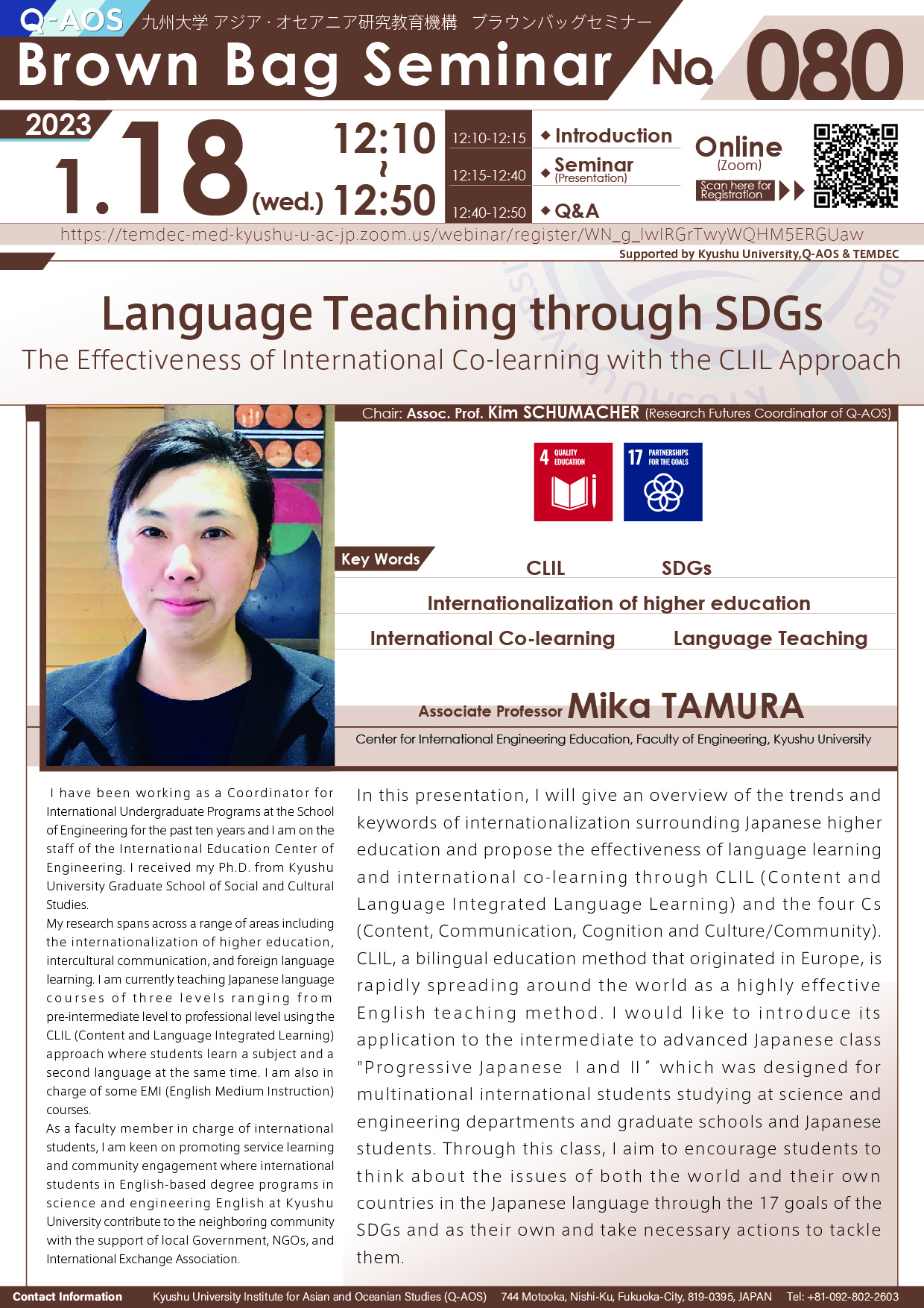 Q-AOS Brown Bag Seminar Series The 80th Seminar 