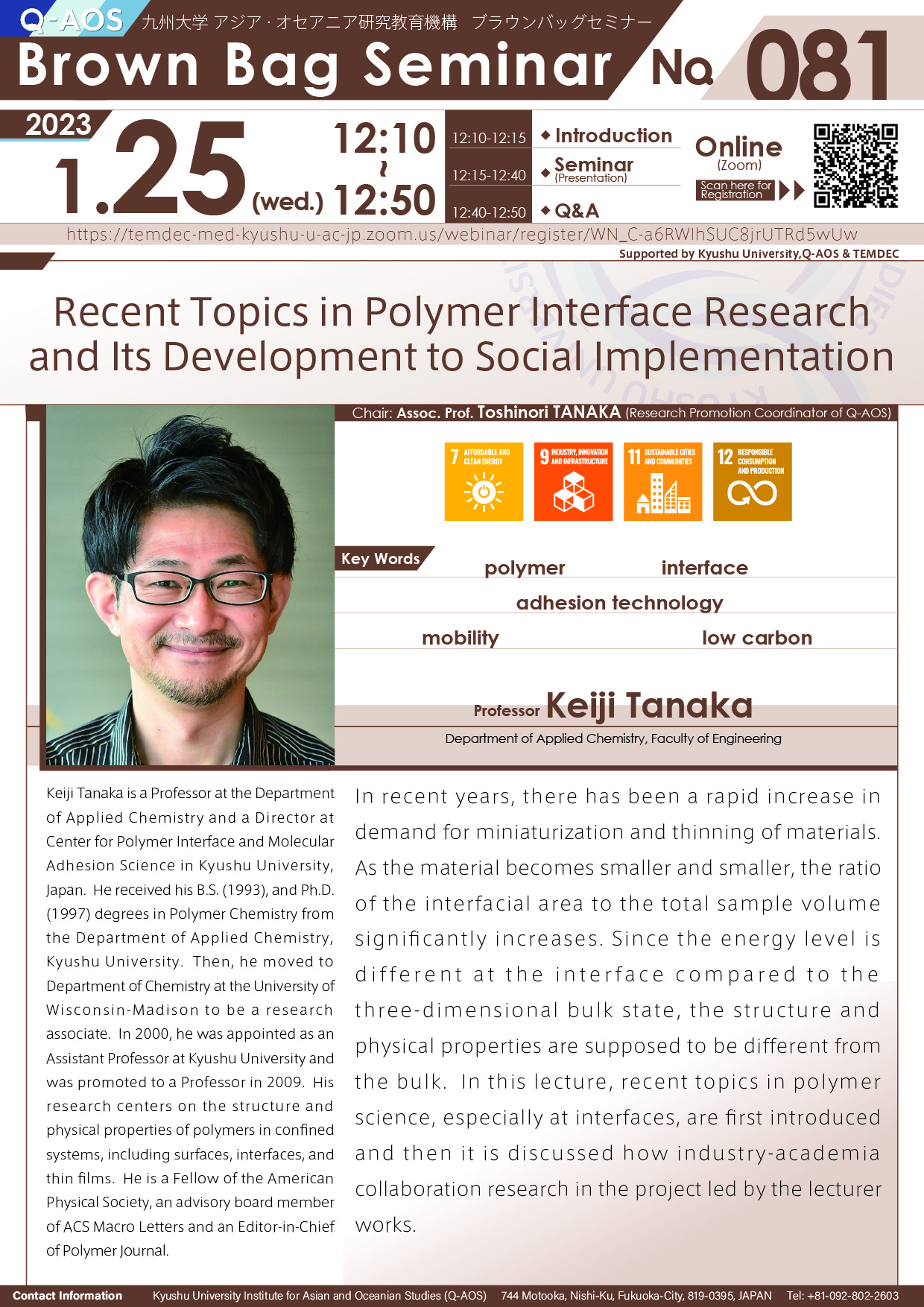 Q-AOS Brown Bag Seminar Series The 81th Seminar 