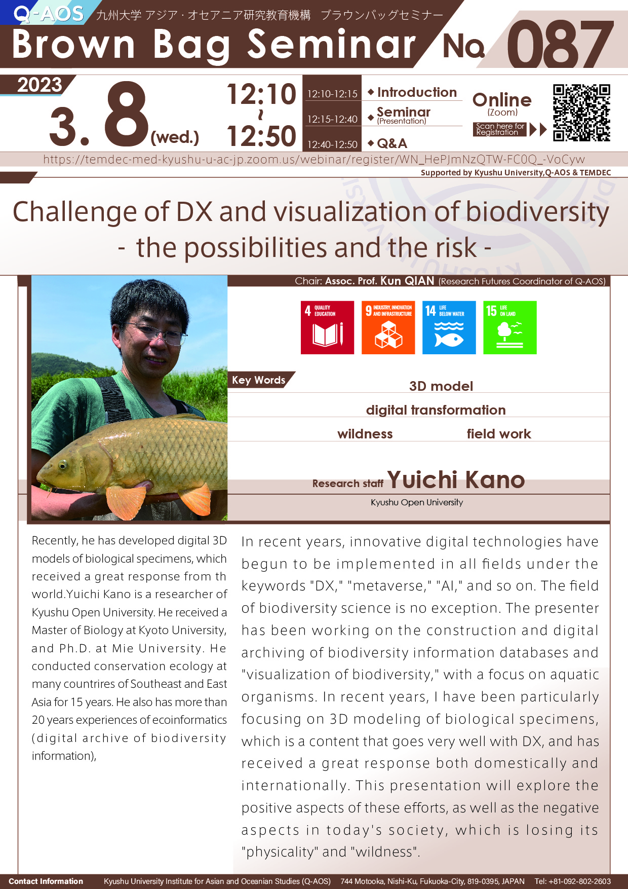 Q-AOS Brown Bag Seminar Series The 87th Seminar “Challenge of DX and visualization of biodiversity - the possibilities and the risk -”