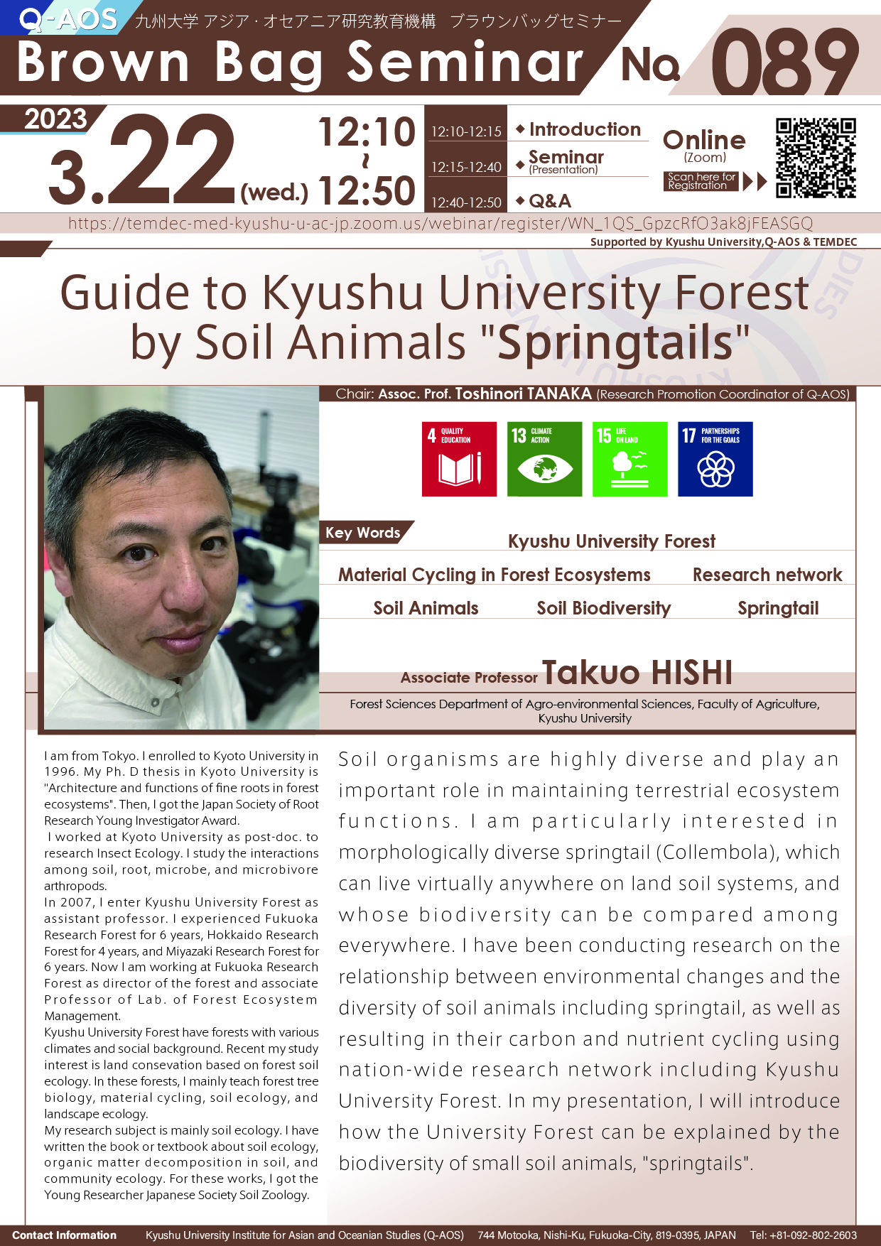 Q-AOS Brown Bag Seminar Series The 89th Seminar “Guide to Kyushu University Forest by Soil Animals 