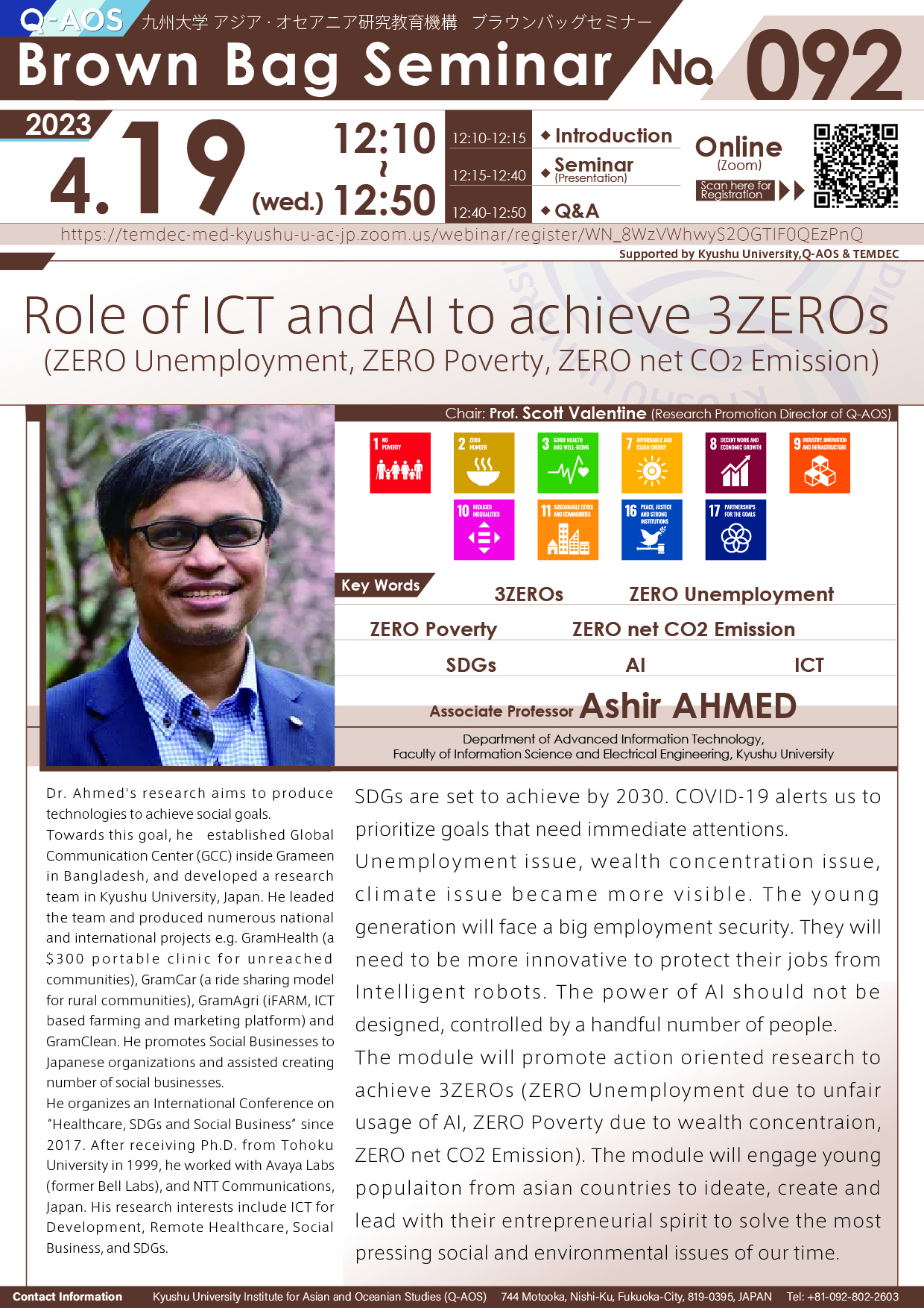 Q-AOS Brown Bag Seminar Series The 92th Seminar “Role of ICT and AI to achieve 3ZEROs (ZERO Unemployment, ZERO Poverty, ZERO net CO2 Emission)