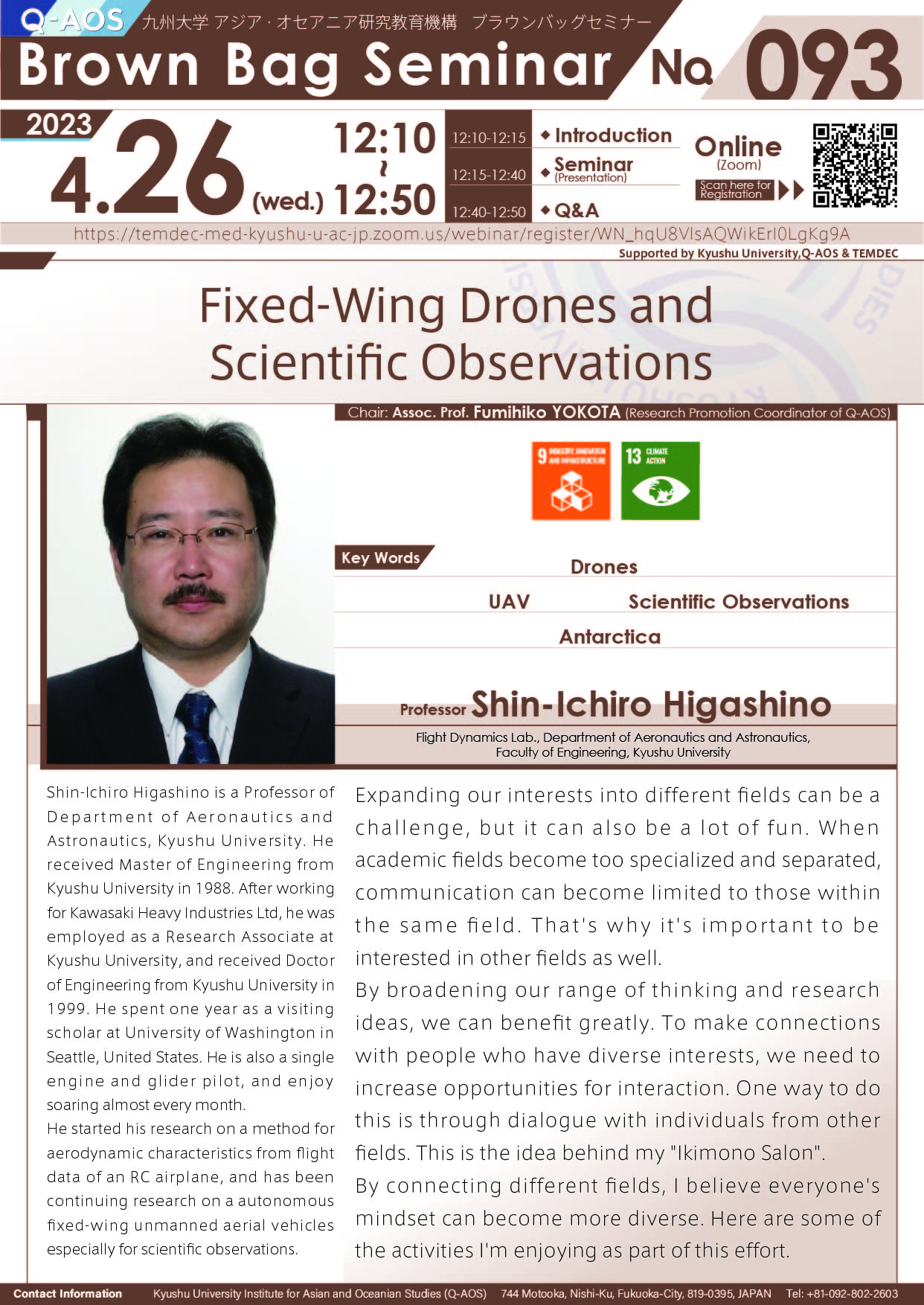 Q-AOS Brown Bag Seminar Series The 93th Seminar “Fixed-Wing Drones and Scientific Observations