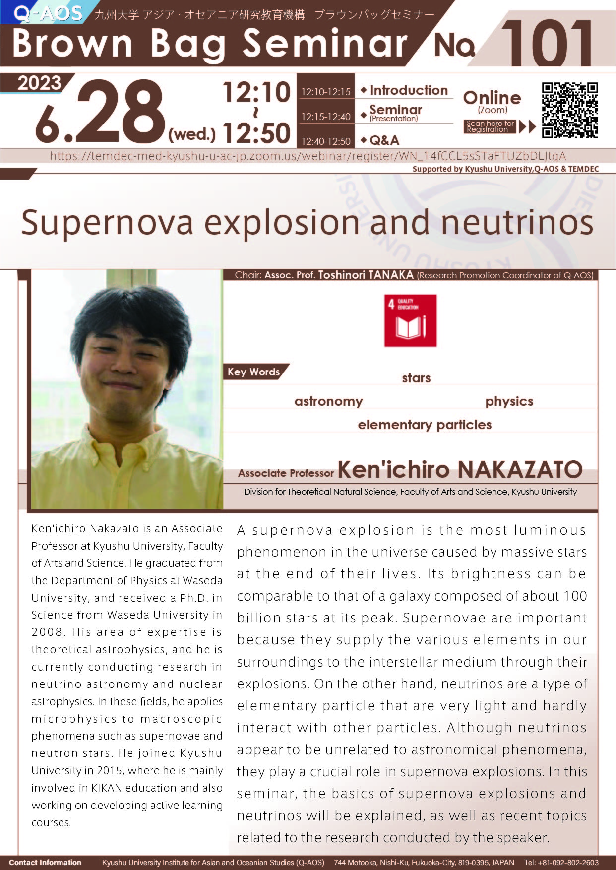 Q-AOS Brown Bag Seminar Series The 101th Seminar “Supernova explosion and neutrinos”