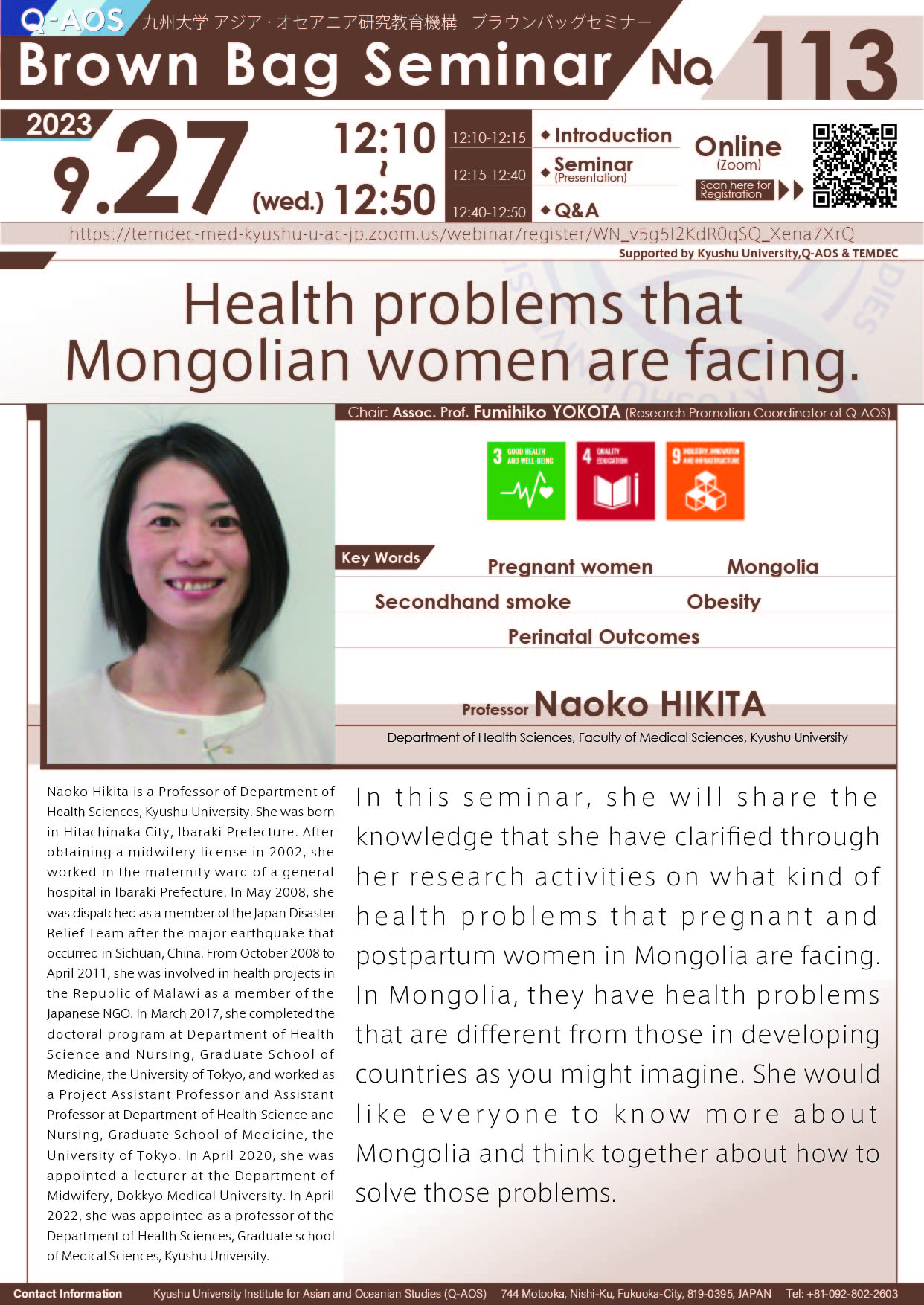 Q-AOS Brown Bag Seminar Series The 113th Seminar “Health problems that Mongolian women are facing.