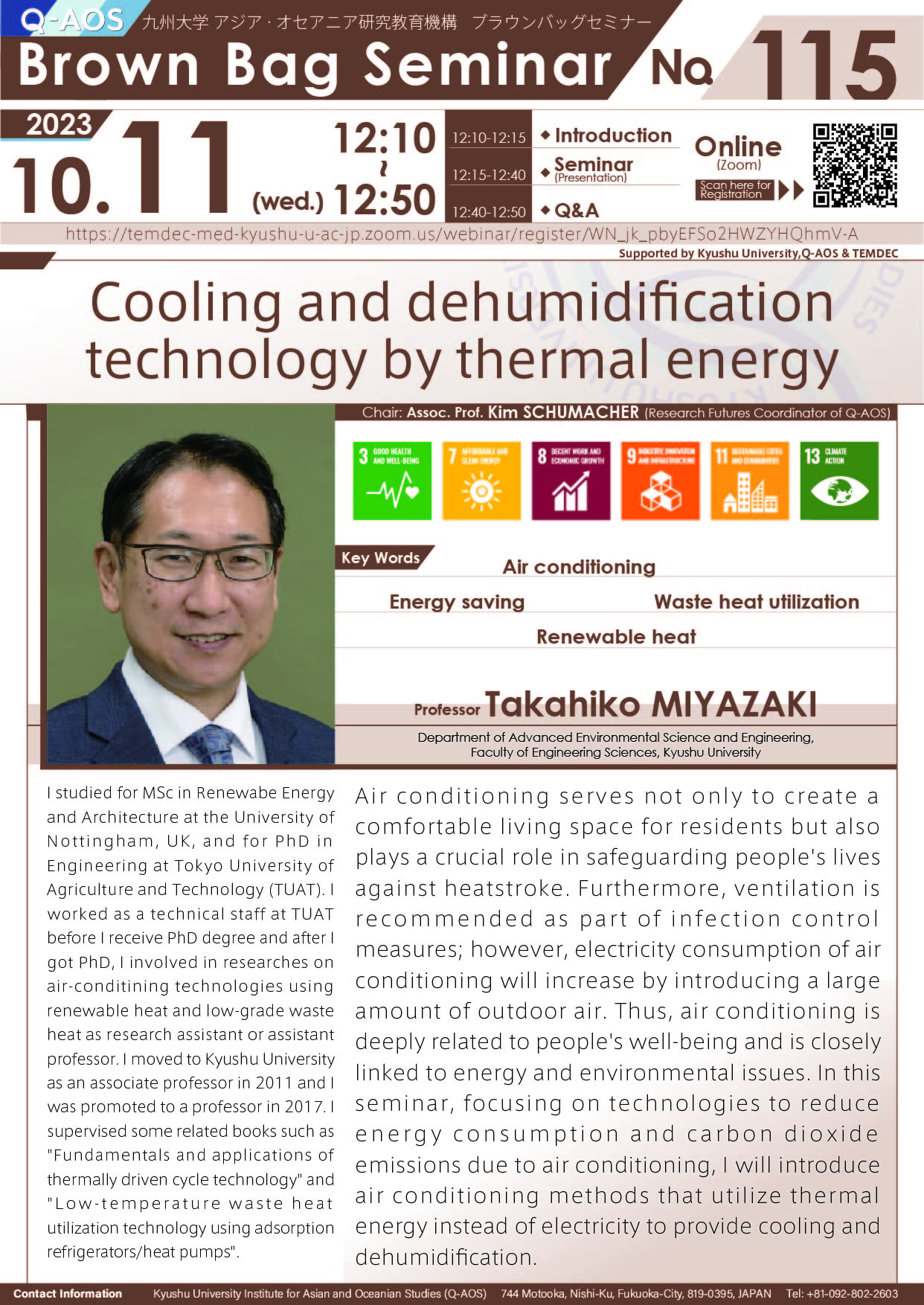 Q-AOS Brown Bag Seminar Series The 115th Seminar “Cooling and dehumidification technology driven by thermal energy”