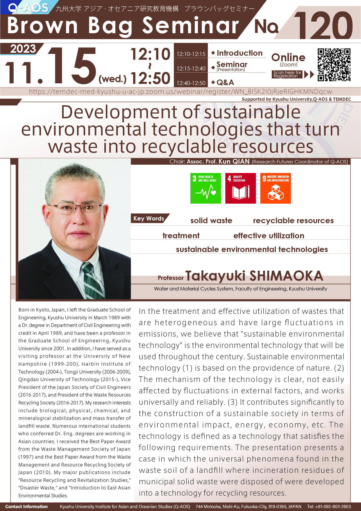 Q-AOS Brown Bag Seminar Series The 120th Seminar “Development of sustainable environmental technologies that turn waste into recyclable resources”