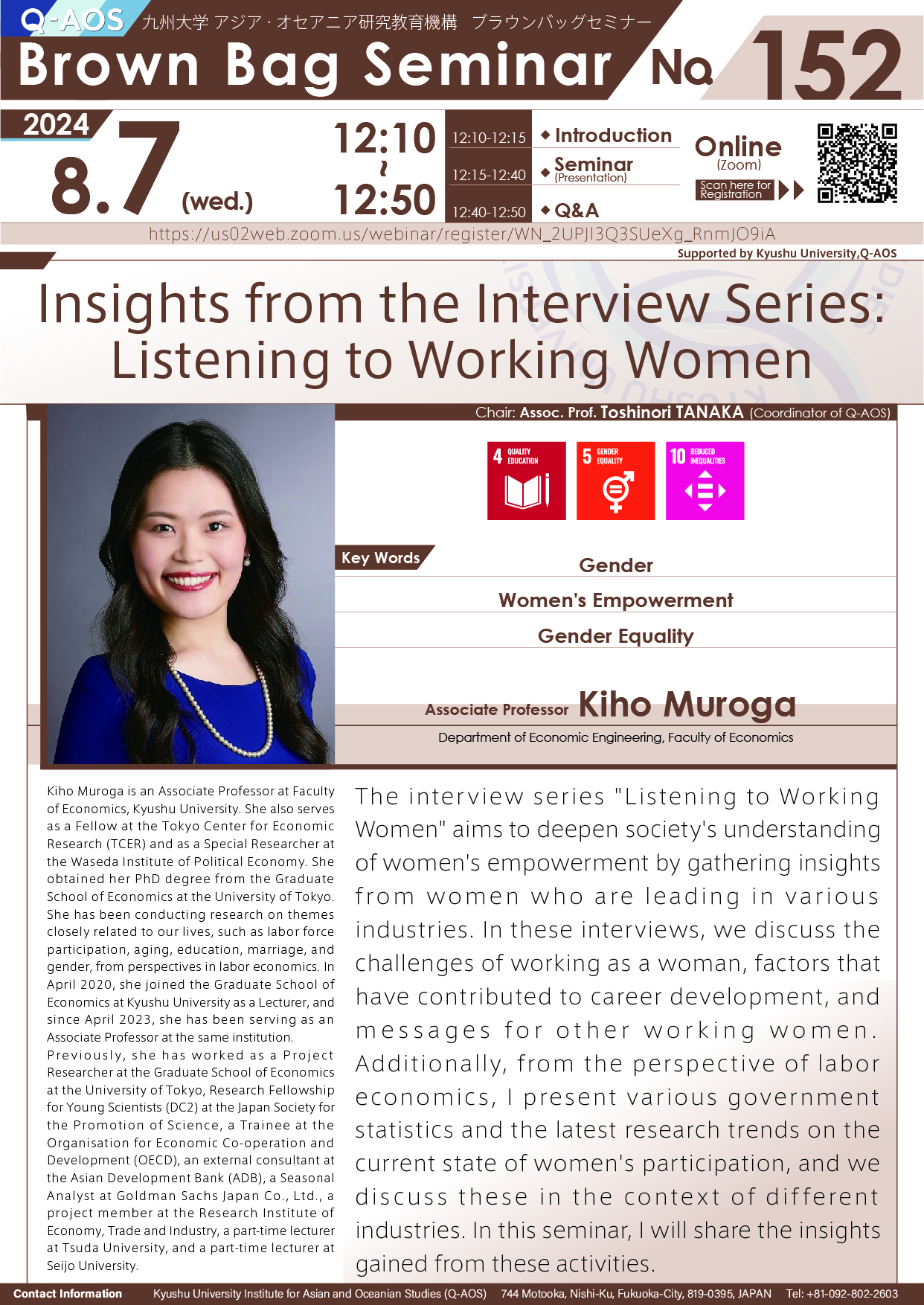 Q-AOS Brown Bag Seminar Series The 152th Seminar “Insights from the Interview Series: Listening to Working Women”