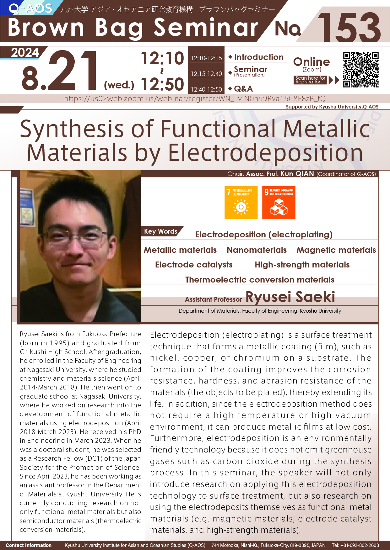 Q-AOS Brown Bag Seminar Series The 153th Seminar “Synthesis of Functional Metallic Materials by Electrodeposition”