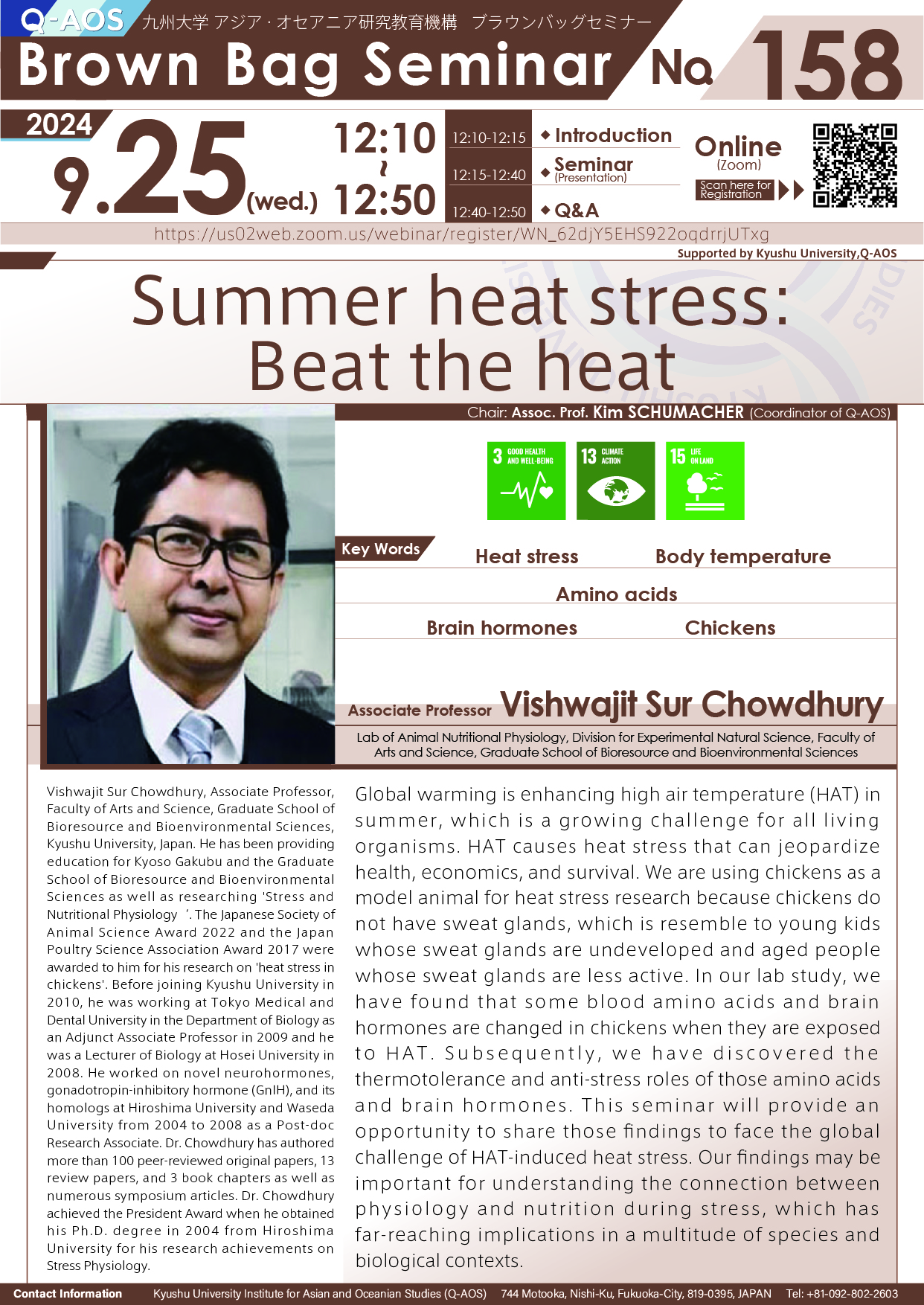 Q-AOS Brown Bag Seminar Series The 158th Seminar “Summer heat stress: Beat the heat”