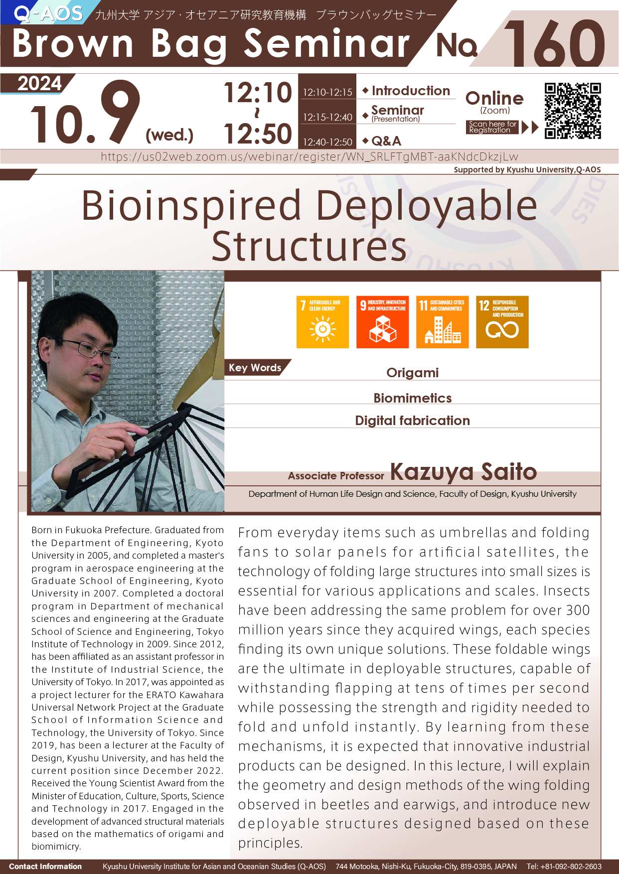 Q-AOS Brown Bag Seminar Series The 160th Seminar “Bioinspired Deployable Structures”
