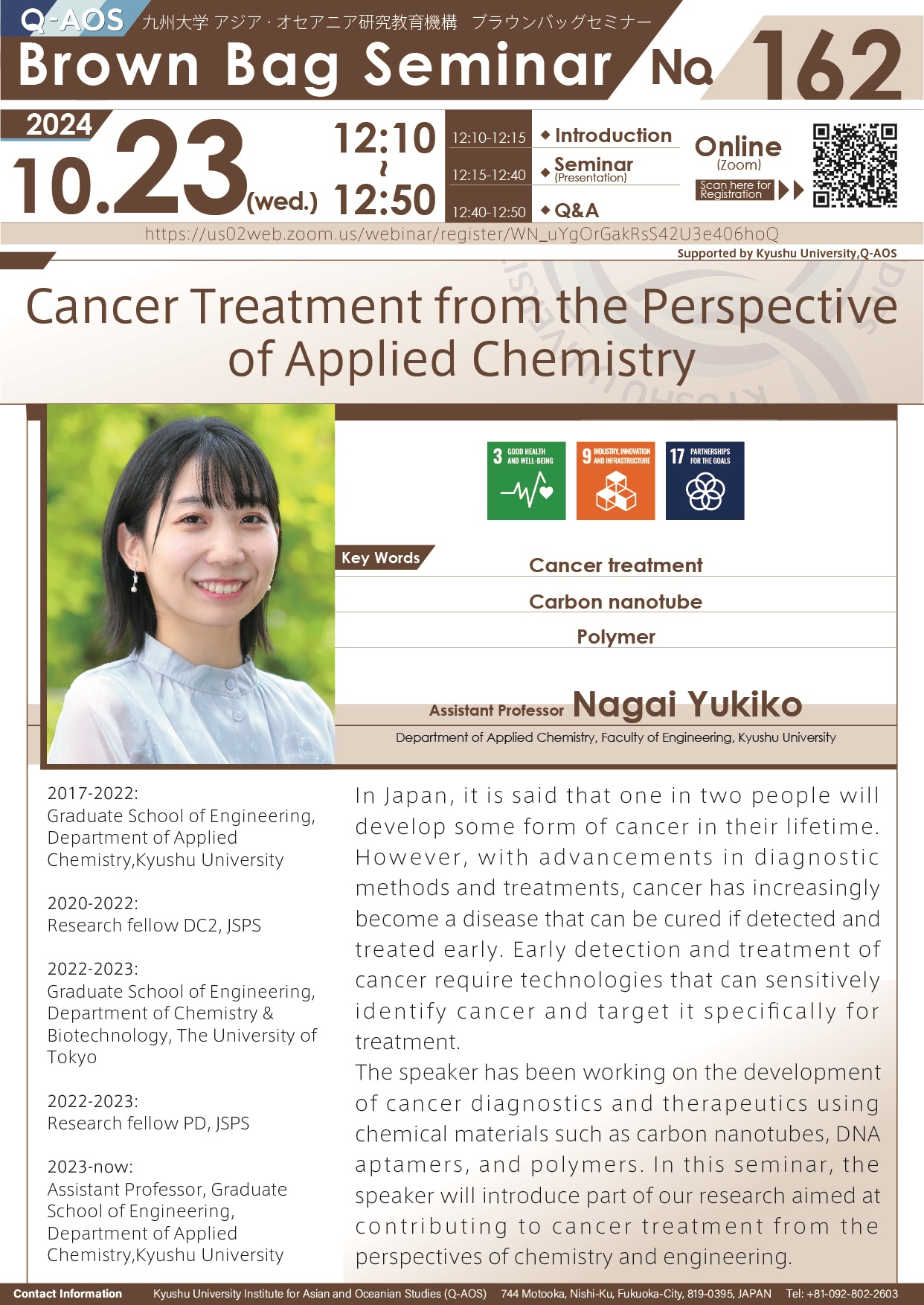 Q-AOS Brown Bag Seminar Series The 162th Seminar “Cancer Treatment from the Perspective of Applied Chemistry”