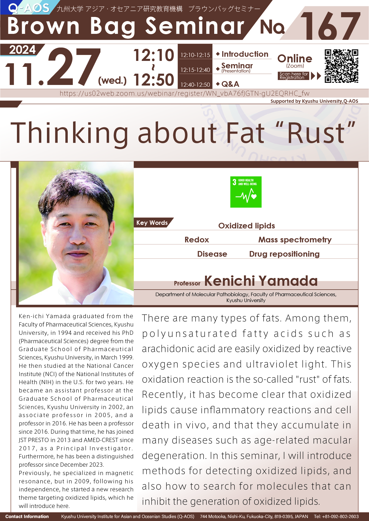 Q-AOS Brown Bag Seminar Series The 167th Seminar “Thinking about Fat “Rust””