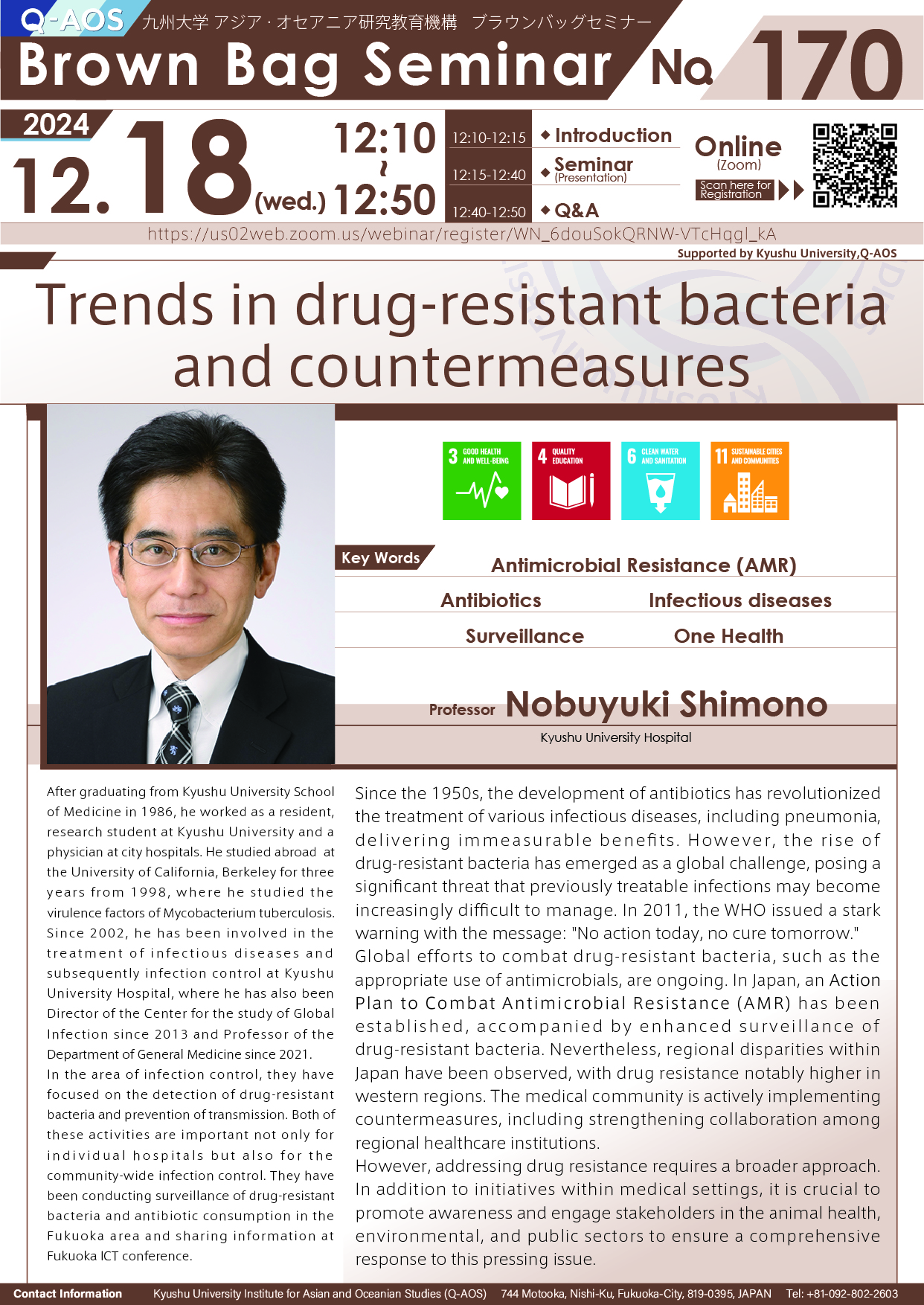 Q-AOS Brown Bag Seminar Series The 170th Seminar “Trends in drug-resistant bacteria and countermeasures”
