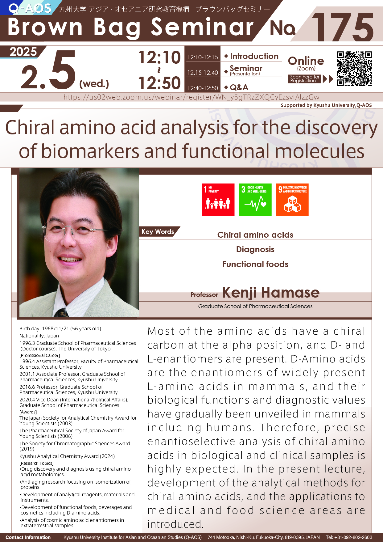 Q-AOS Brown Bag Seminar Series The 175th Seminar “Chiral amino acid analysis for the discovery of biomarkers and functional molecules”